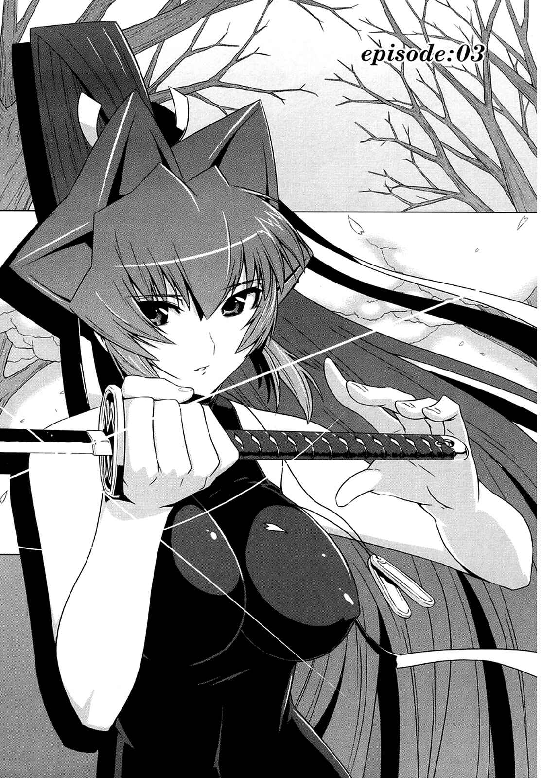Page 2 Chapter 3 MuvLuv Alternative