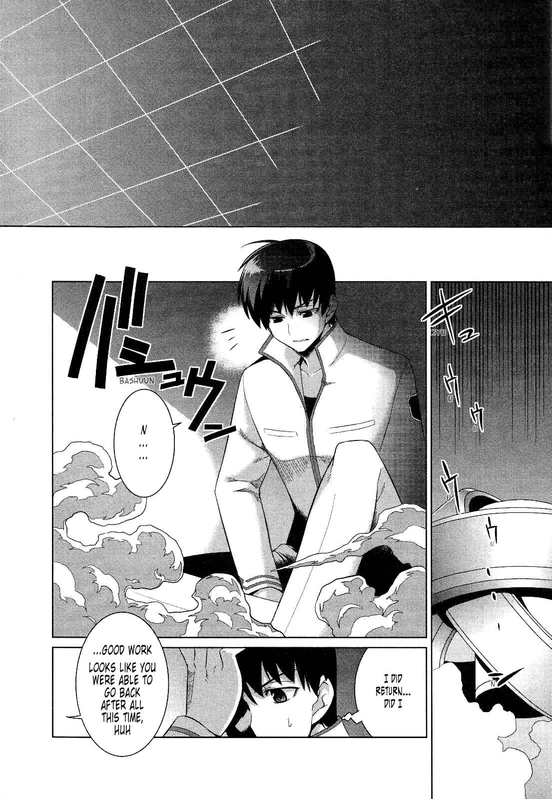 Page 17 Chapter 17 MuvLuv Alternative