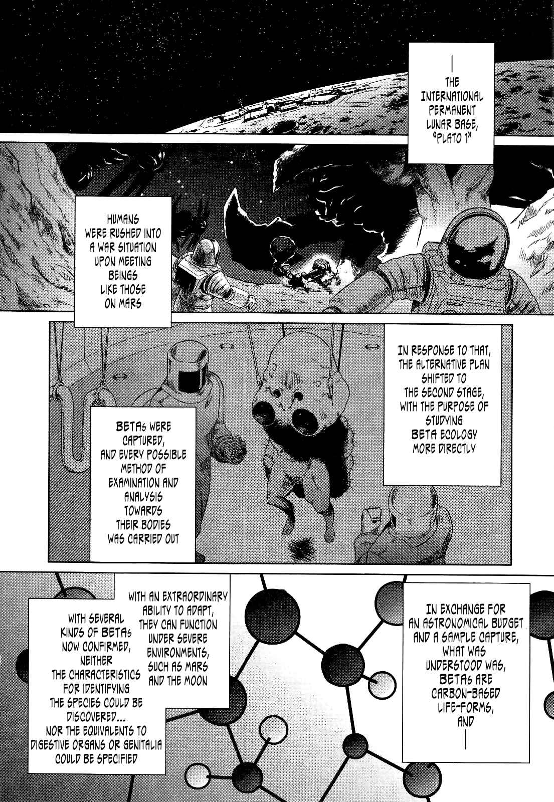 Page 21 Chapter 17 MuvLuv Alternative