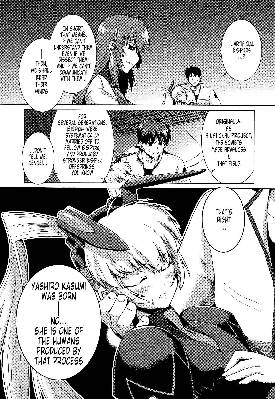 Page 23 Chapter 17 MuvLuv Alternative