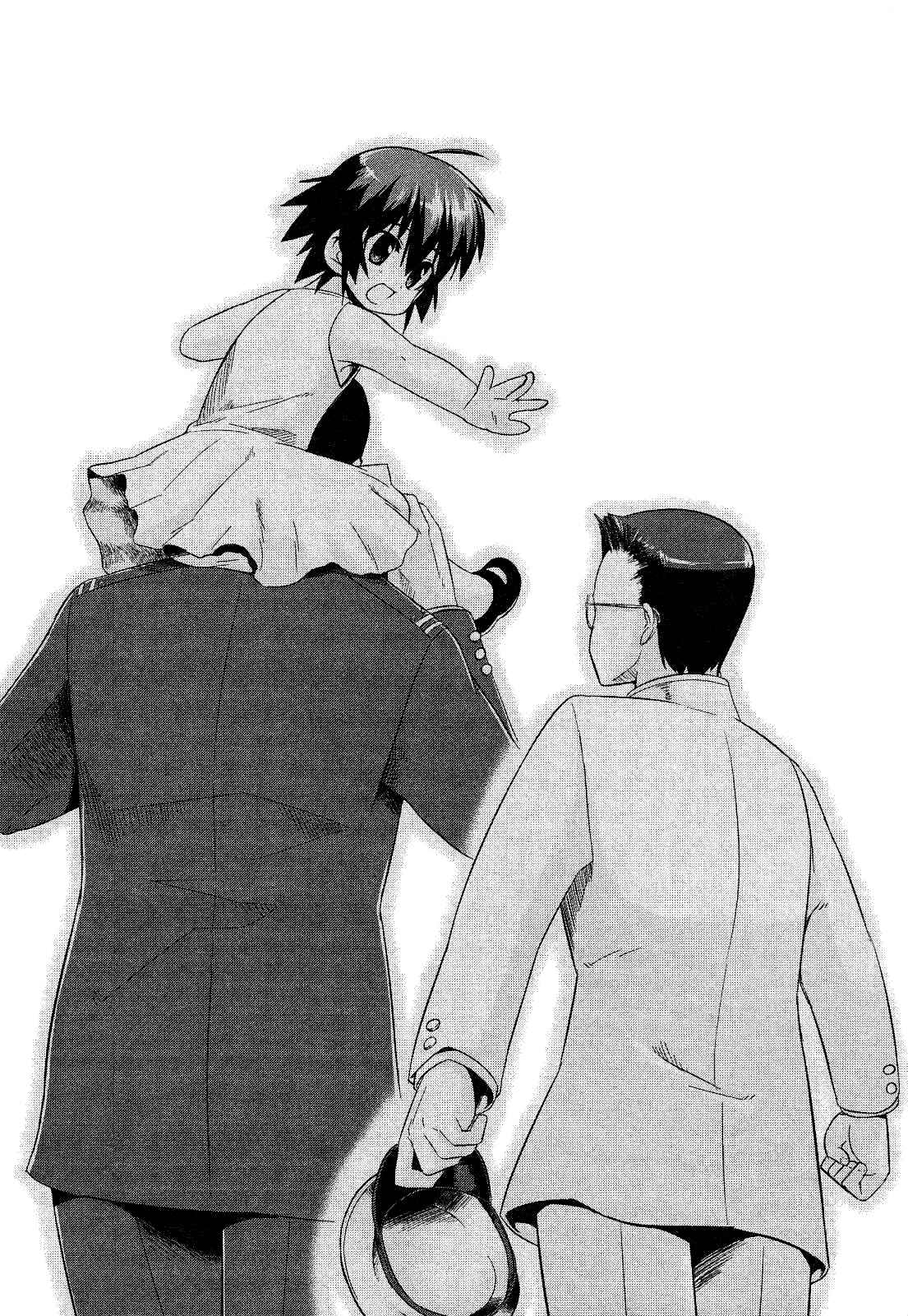Page 3 Chapter 17 MuvLuv Alternative