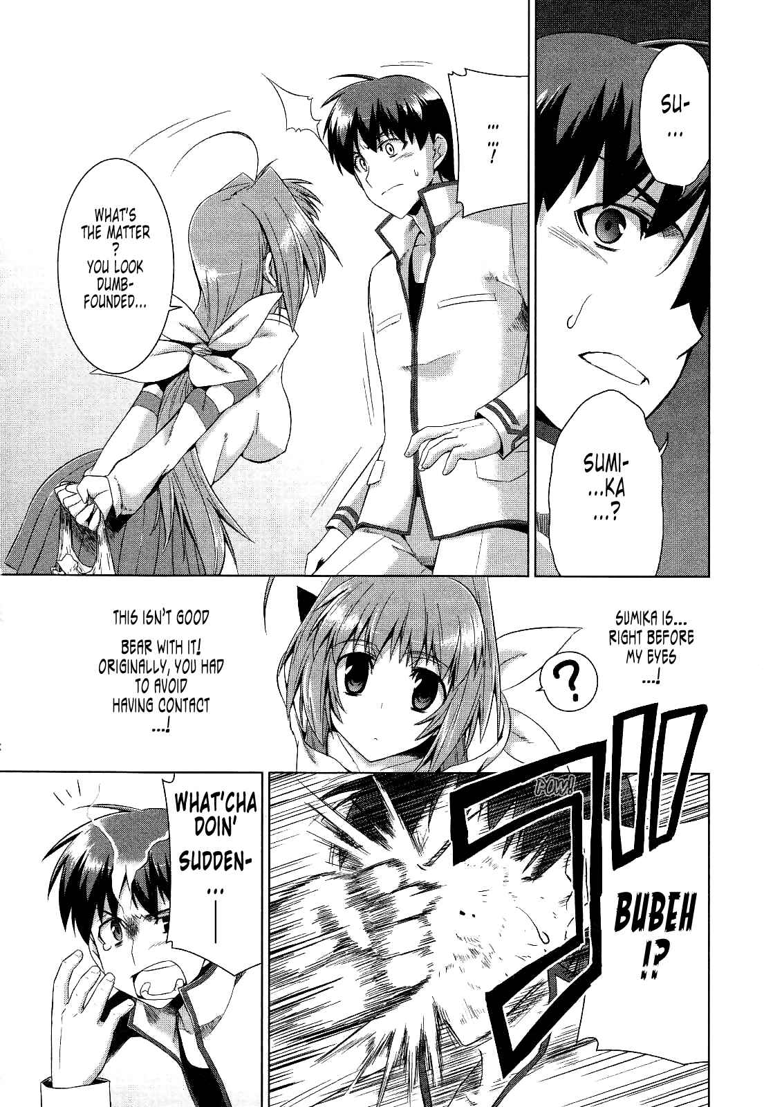 Page 9 Chapter 17 MuvLuv Alternative