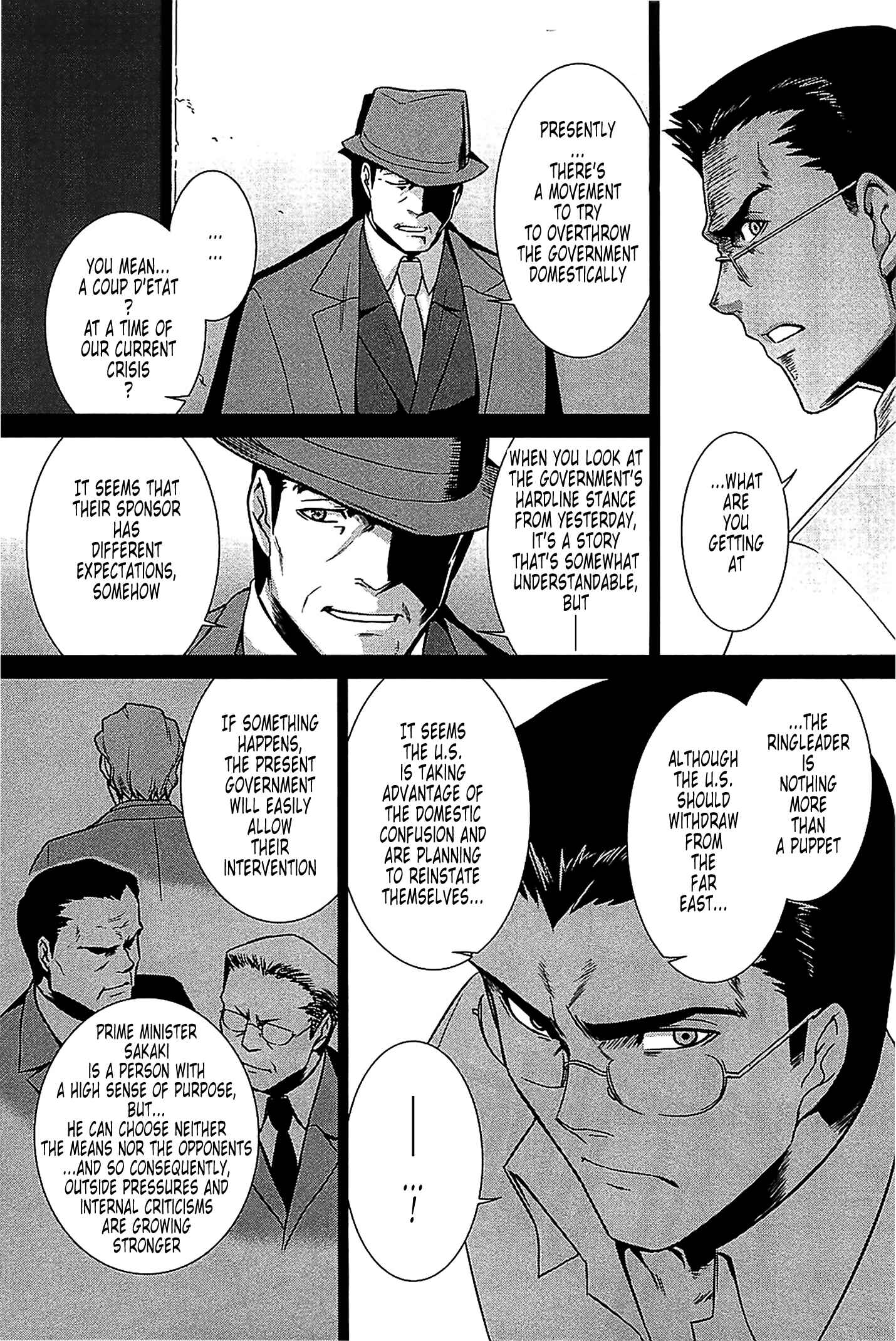Page 19 Chapter 35 MuvLuv Alternative
