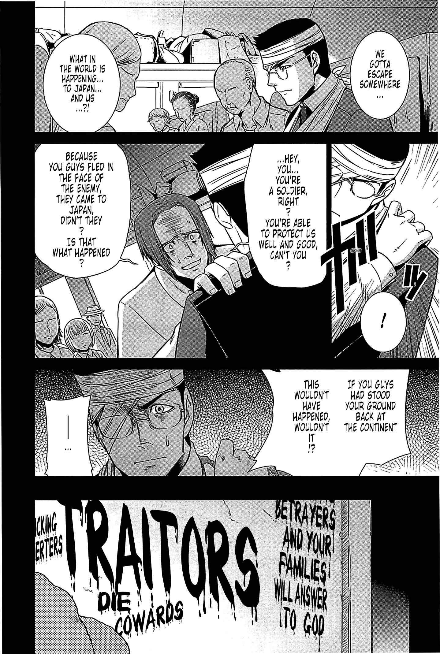 Page 9 Chapter 35 MuvLuv Alternative