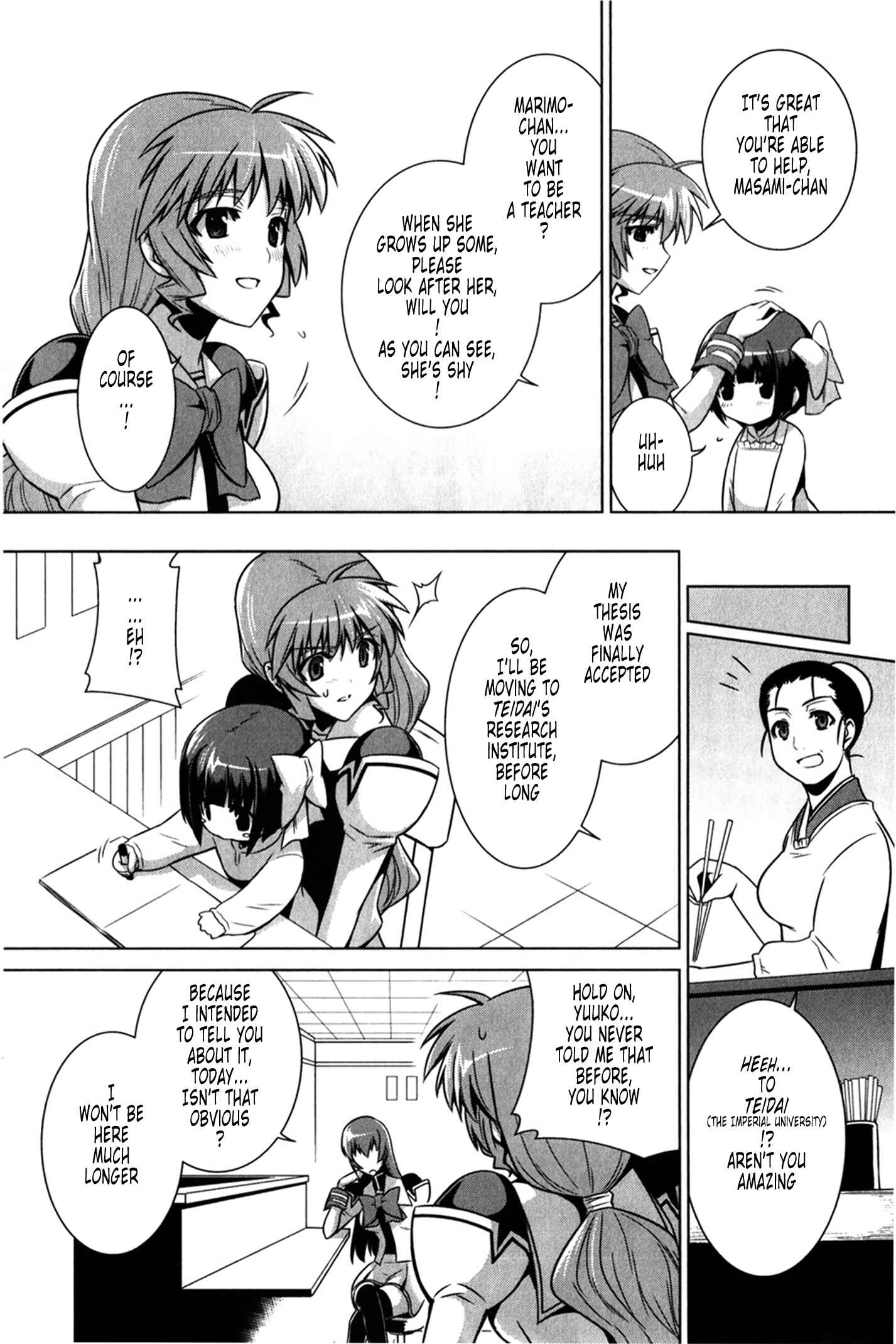 Page 15 Chapter 44 MuvLuv Alternative