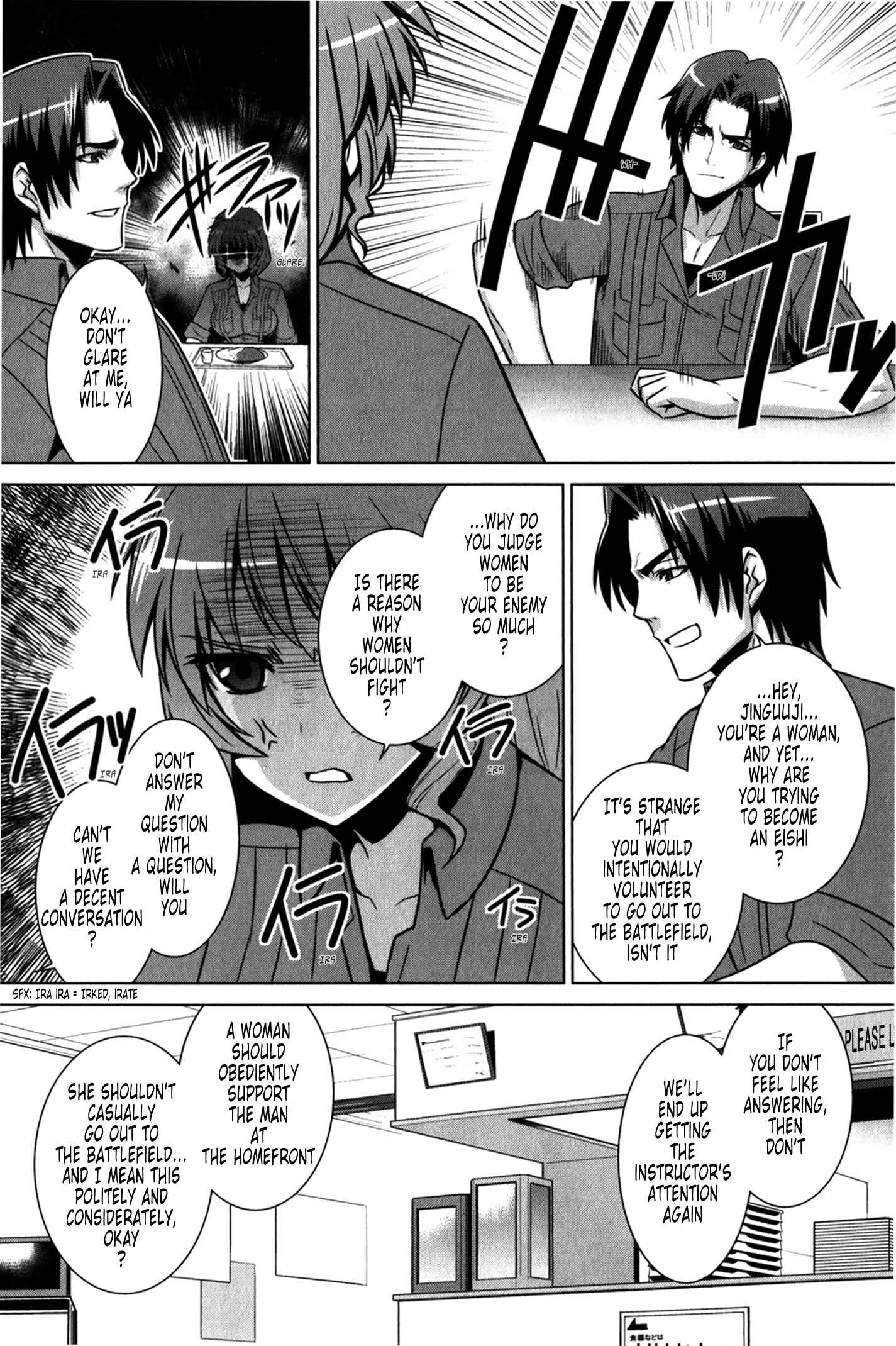 Page 28 Chapter 44 MuvLuv Alternative