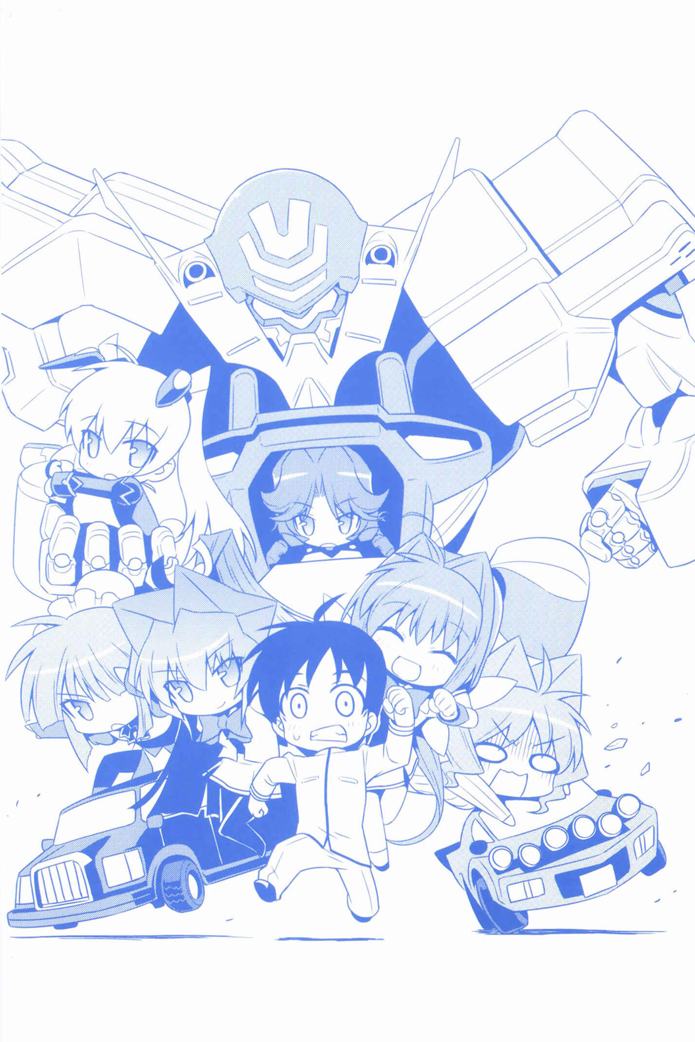 Page 4 Chapter 44 MuvLuv Alternative