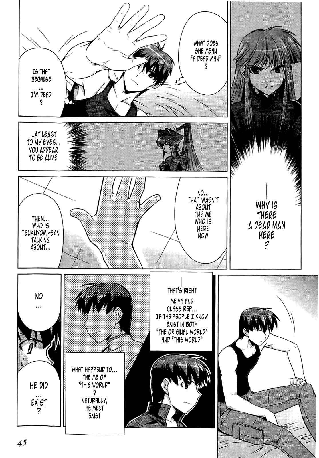 Page 15 Chapter 9 MuvLuv Alternative
