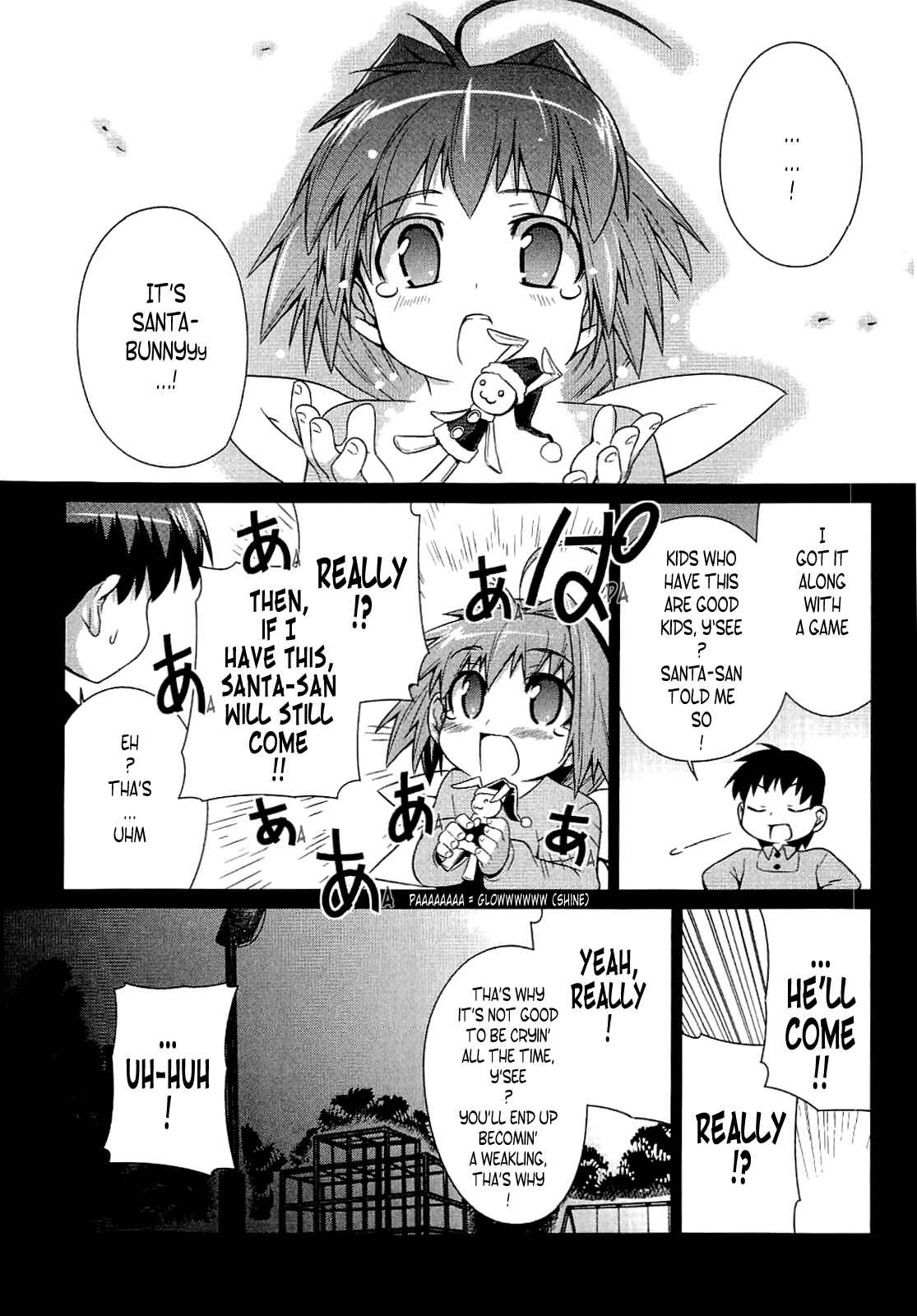 Page 18 Chapter 9 MuvLuv Alternative