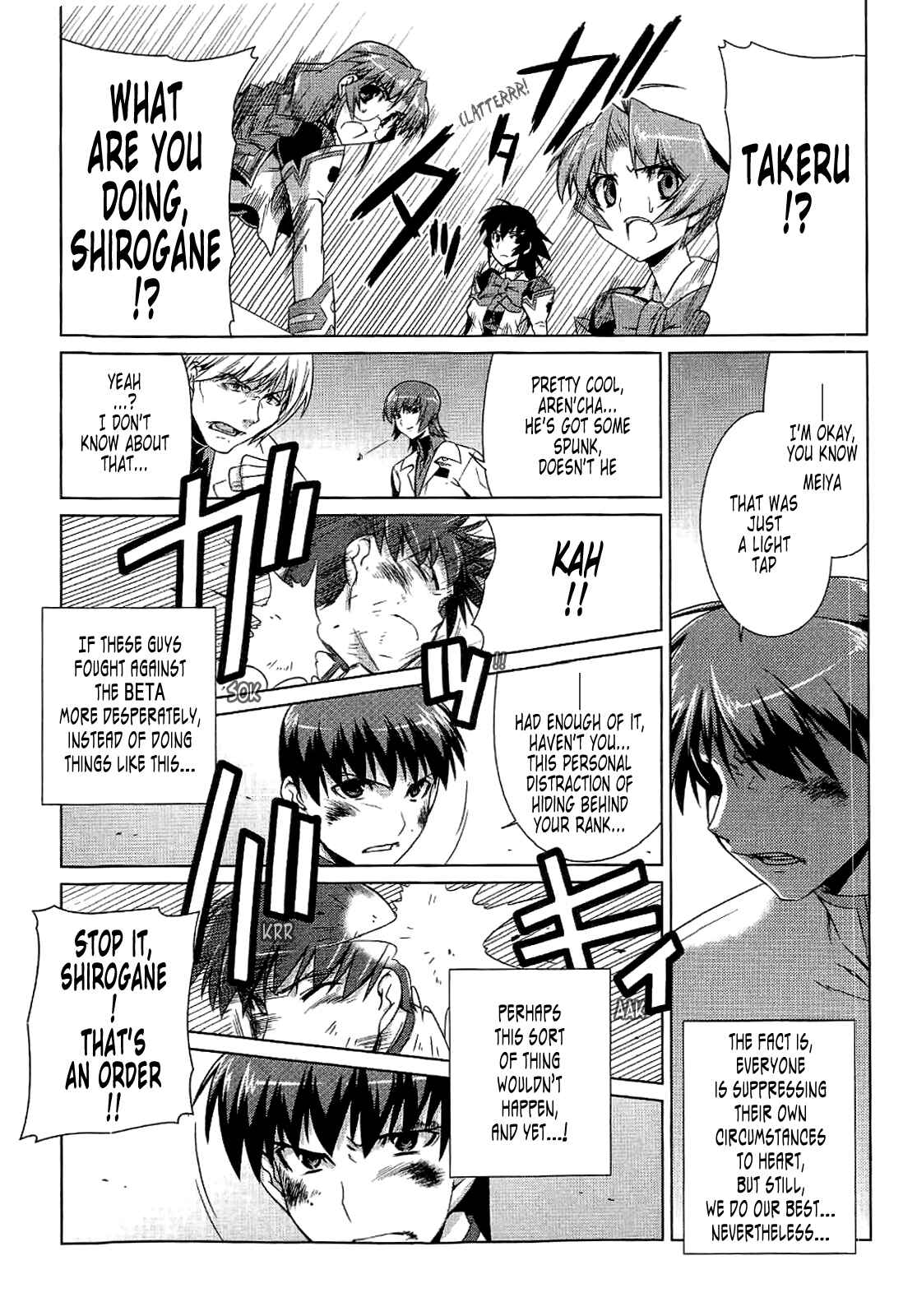 Page 24 Chapter 9 MuvLuv Alternative