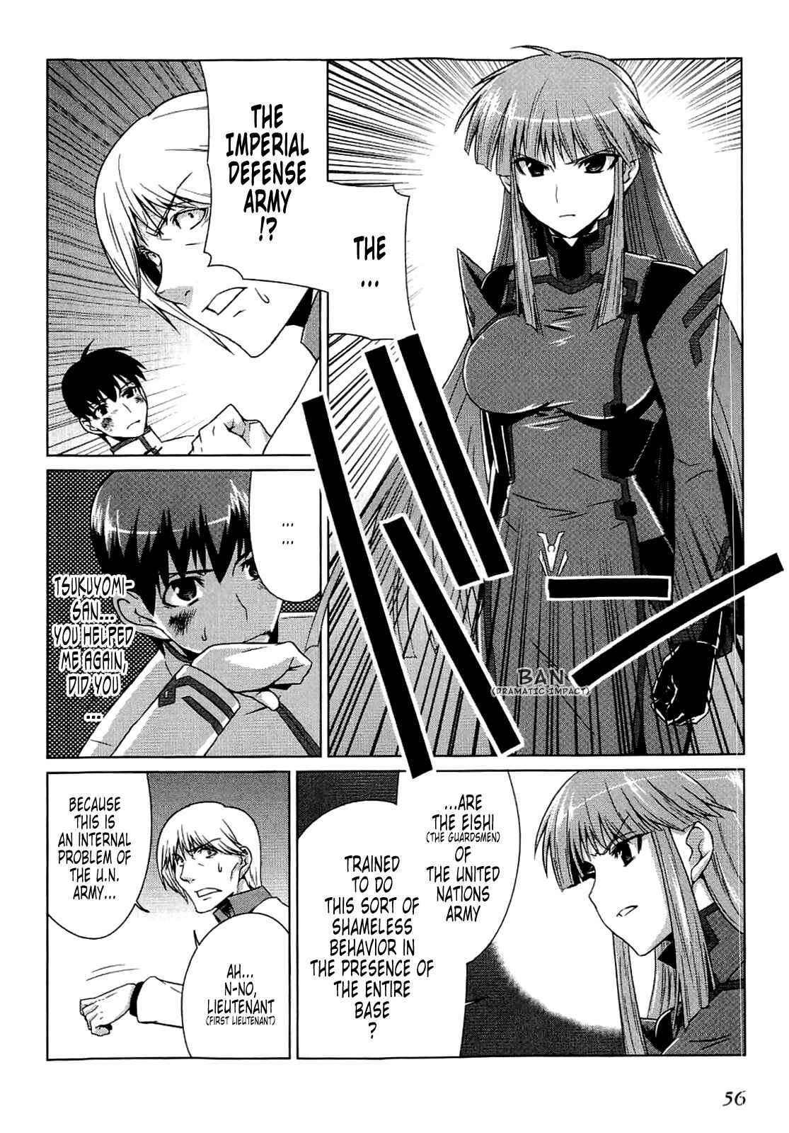Page 26 Chapter 9 MuvLuv Alternative