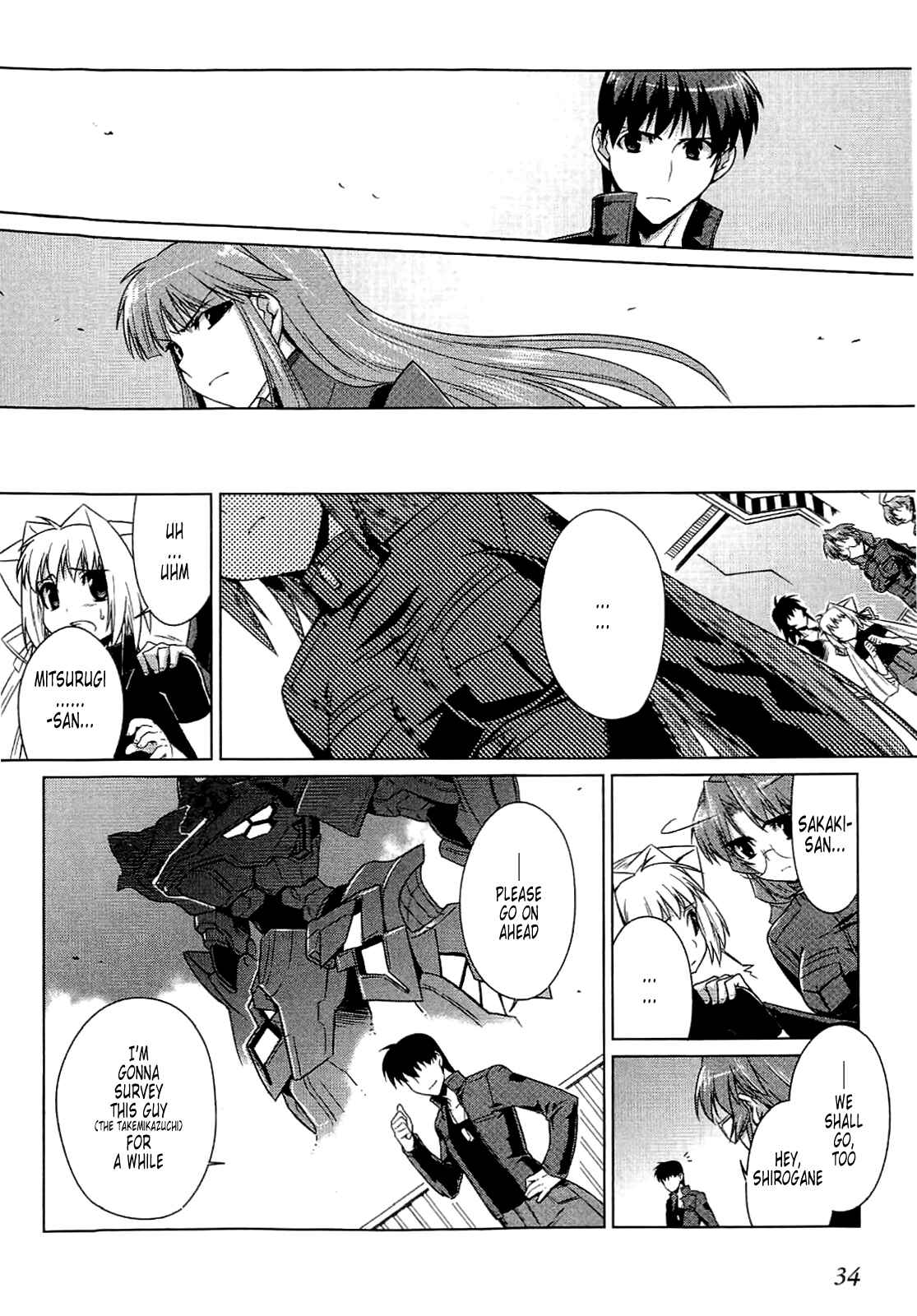 Page 4 Chapter 9 MuvLuv Alternative