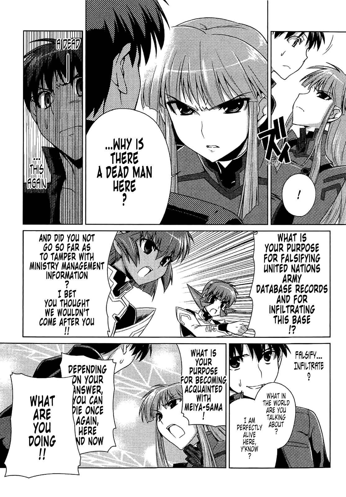 Page 7 Chapter 9 MuvLuv Alternative