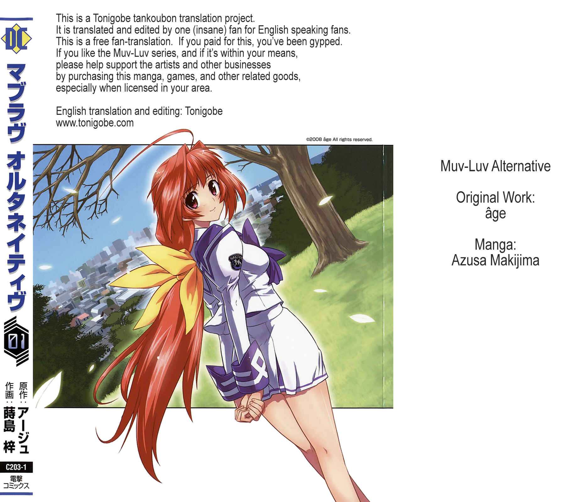 Page 1 Chapter 6 MuvLuv Alternative