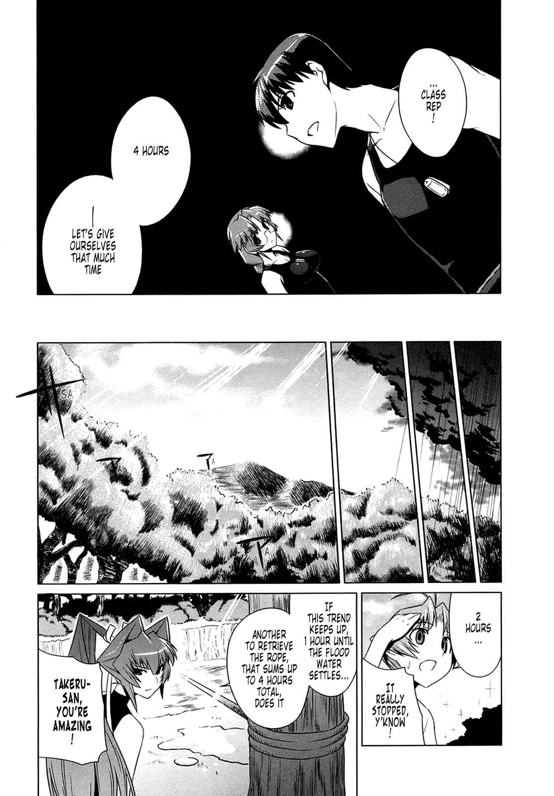 Page 12 Chapter 6 MuvLuv Alternative