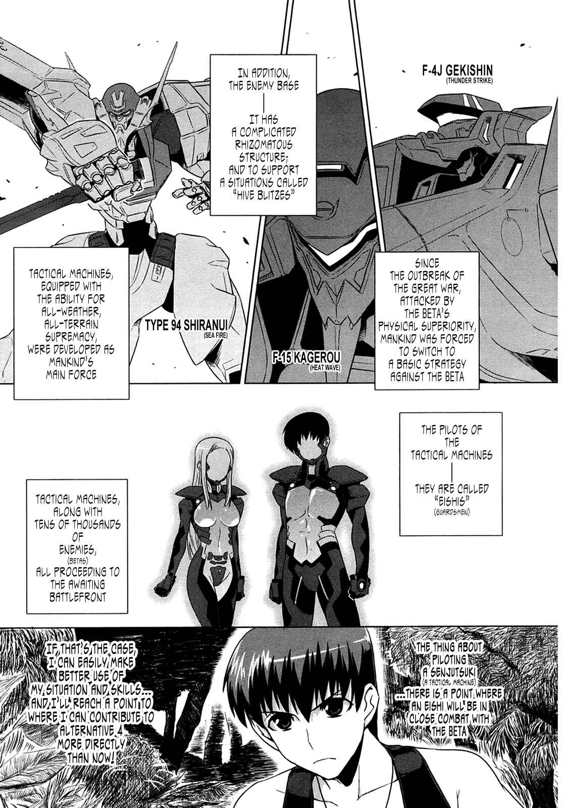 Page 8 Chapter 6 MuvLuv Alternative