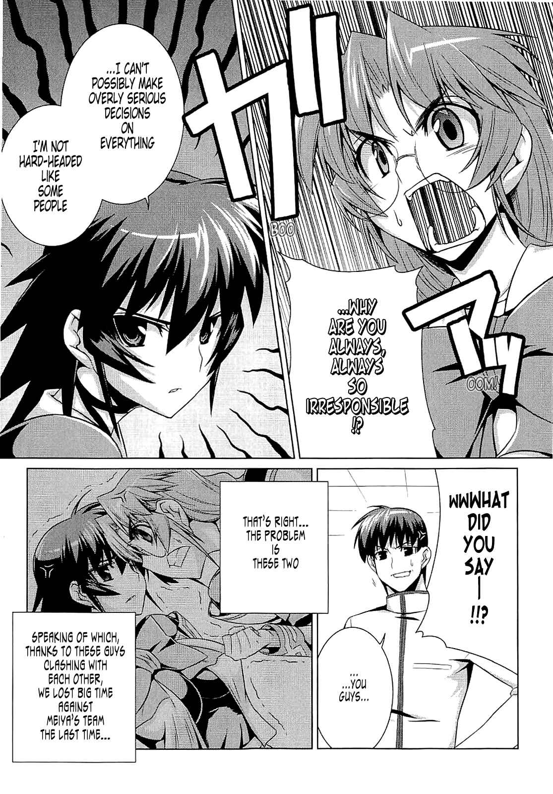 Page 15 Chapter 12 MuvLuv Alternative