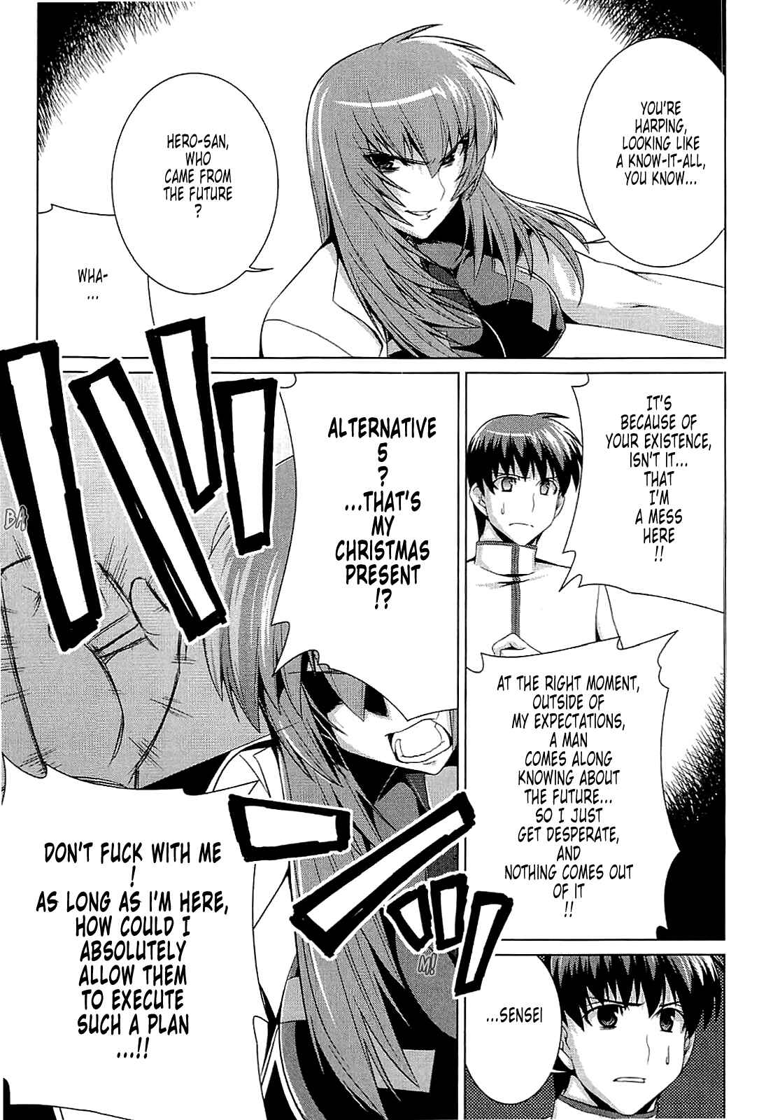 Page 26 Chapter 12 MuvLuv Alternative