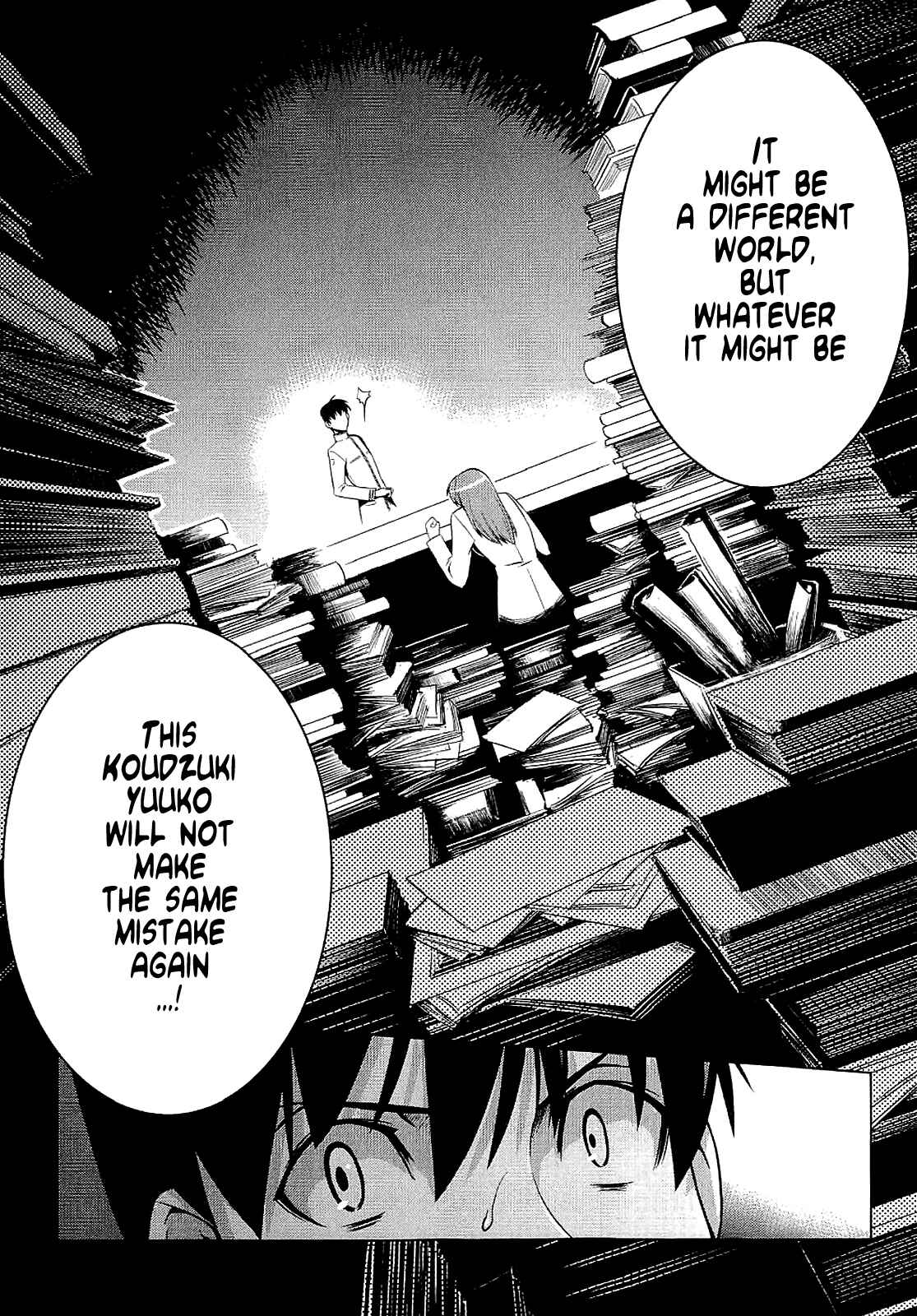 Page 27 Chapter 12 MuvLuv Alternative