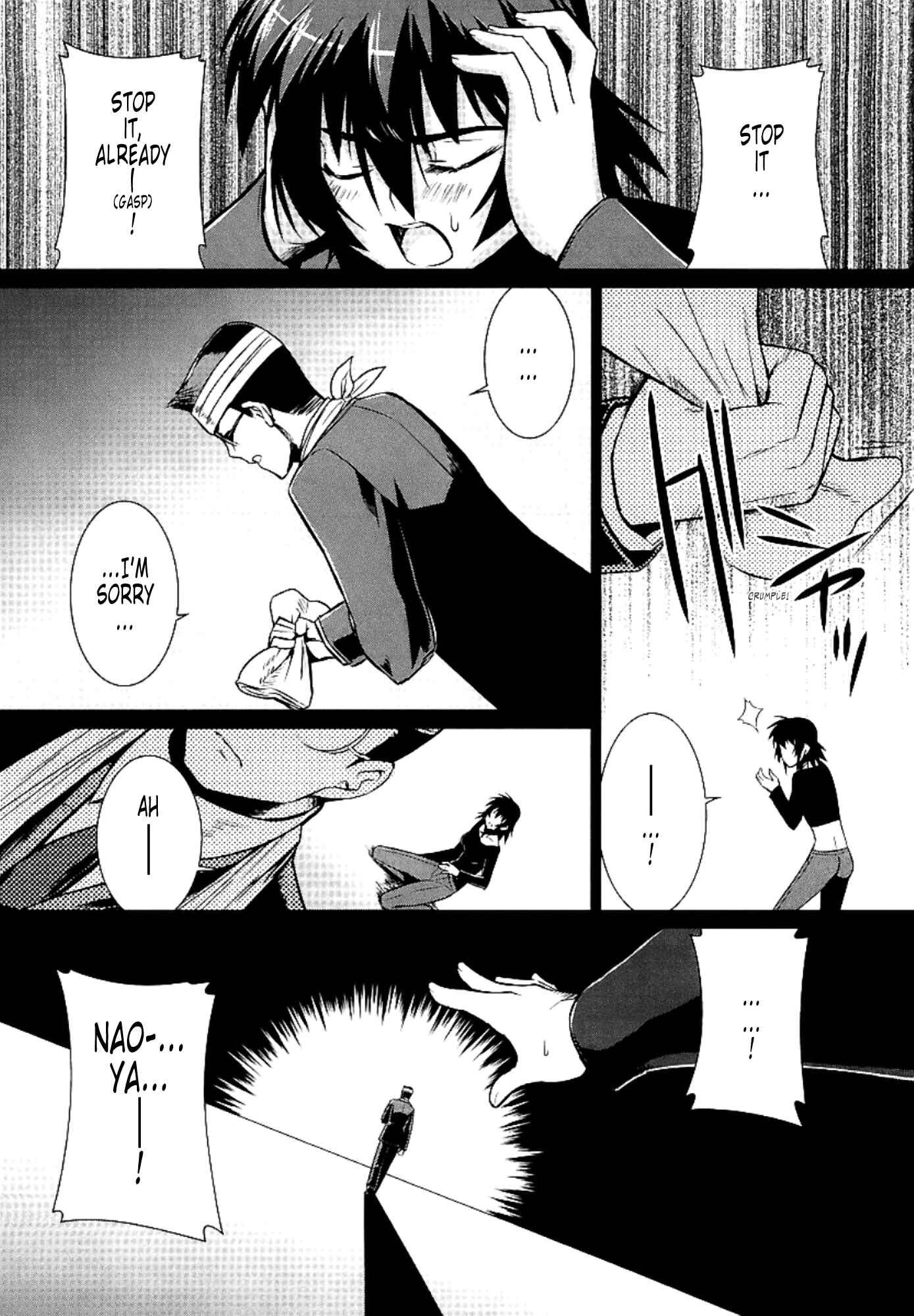 Page 17 Chapter 30 MuvLuv Alternative
