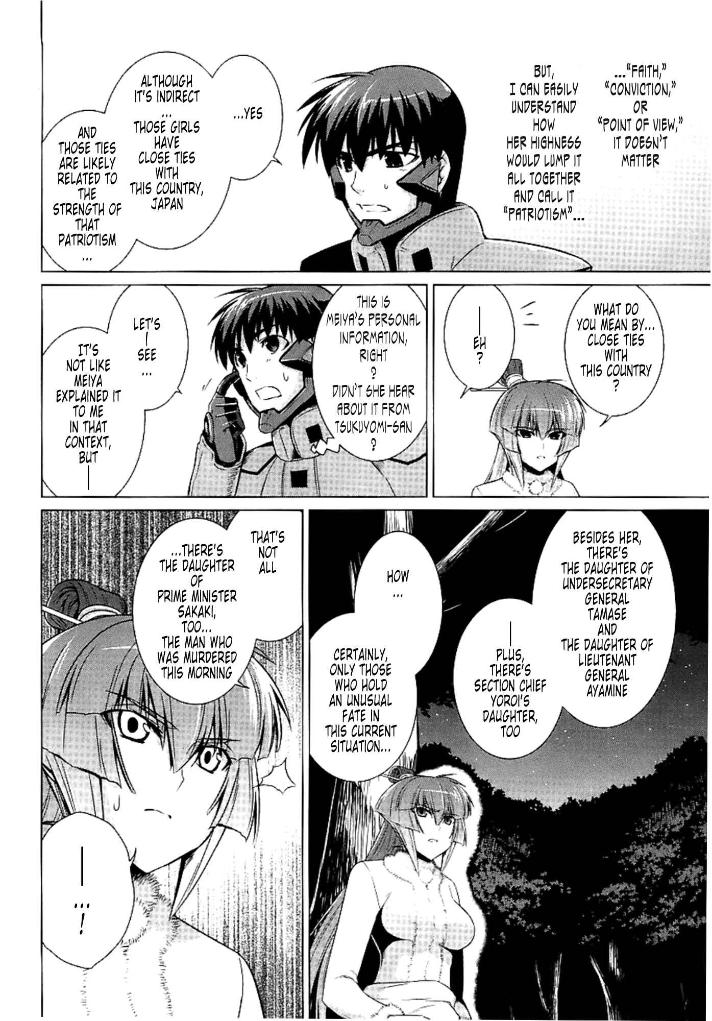 Page 19 Chapter 30 MuvLuv Alternative