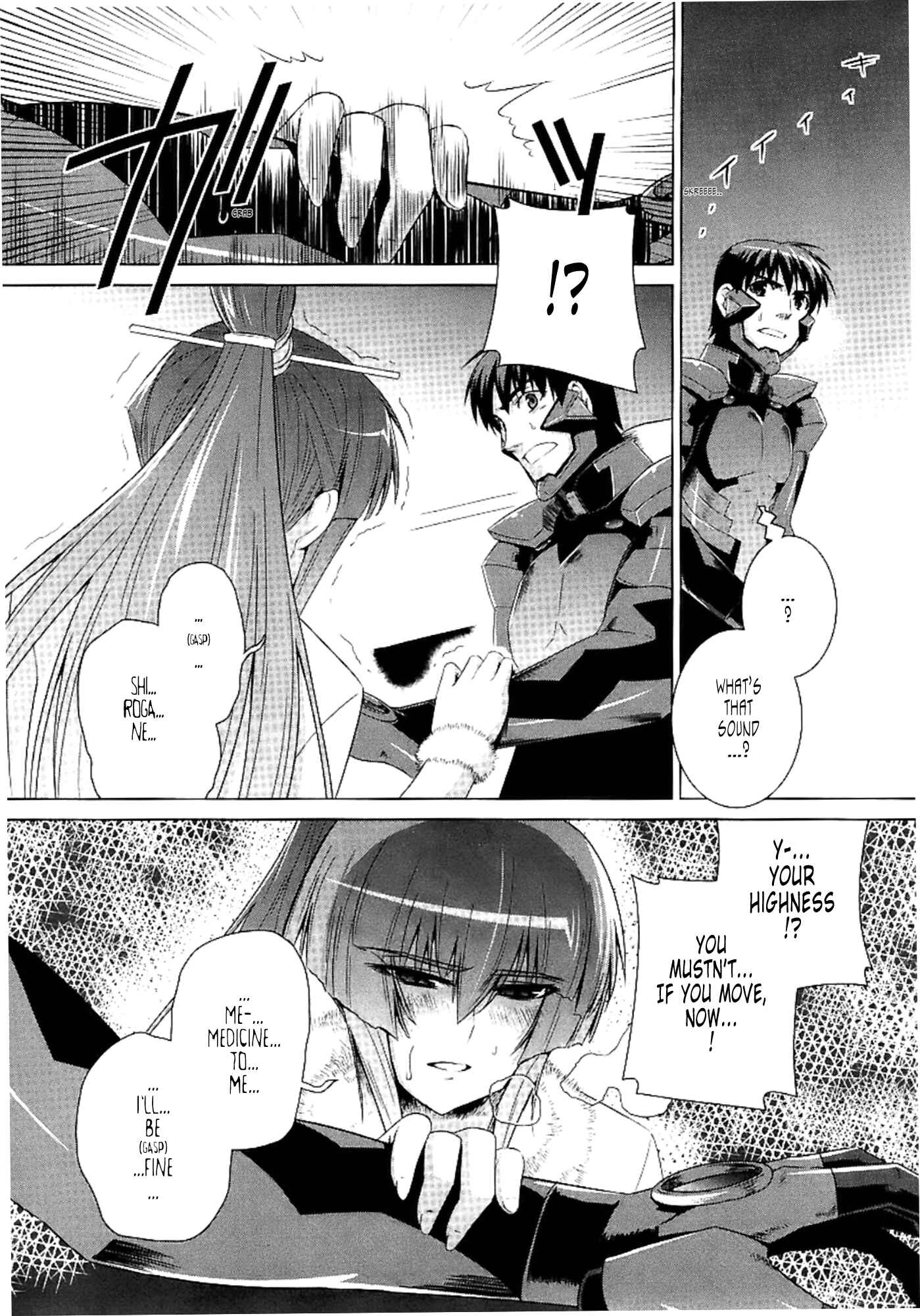 Page 28 Chapter 28 MuvLuv Alternative