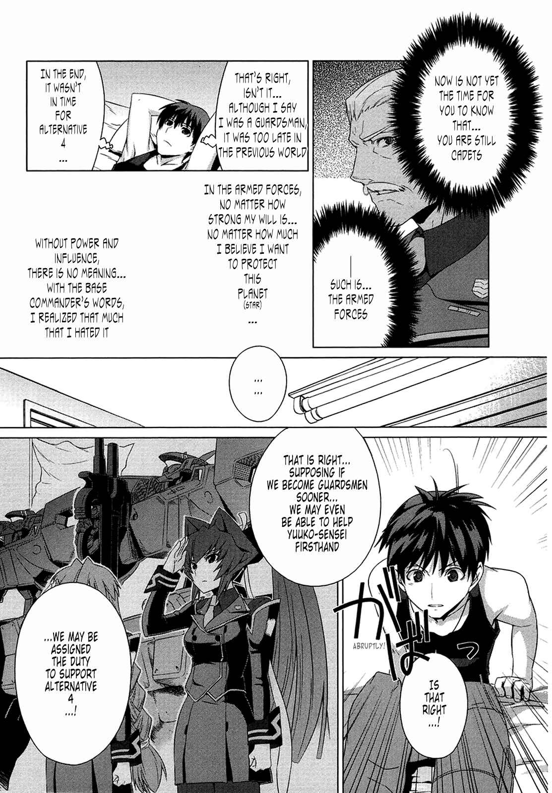 Page 15 Chapter 2 MuvLuv Alternative