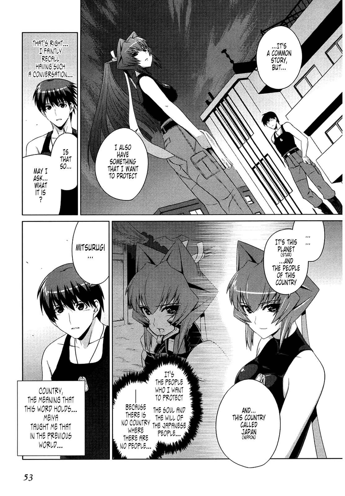 Page 19 Chapter 2 MuvLuv Alternative
