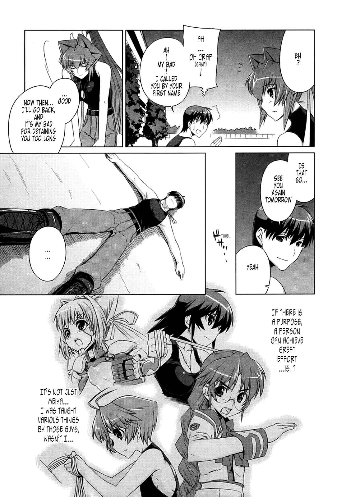 Page 22 Chapter 2 MuvLuv Alternative