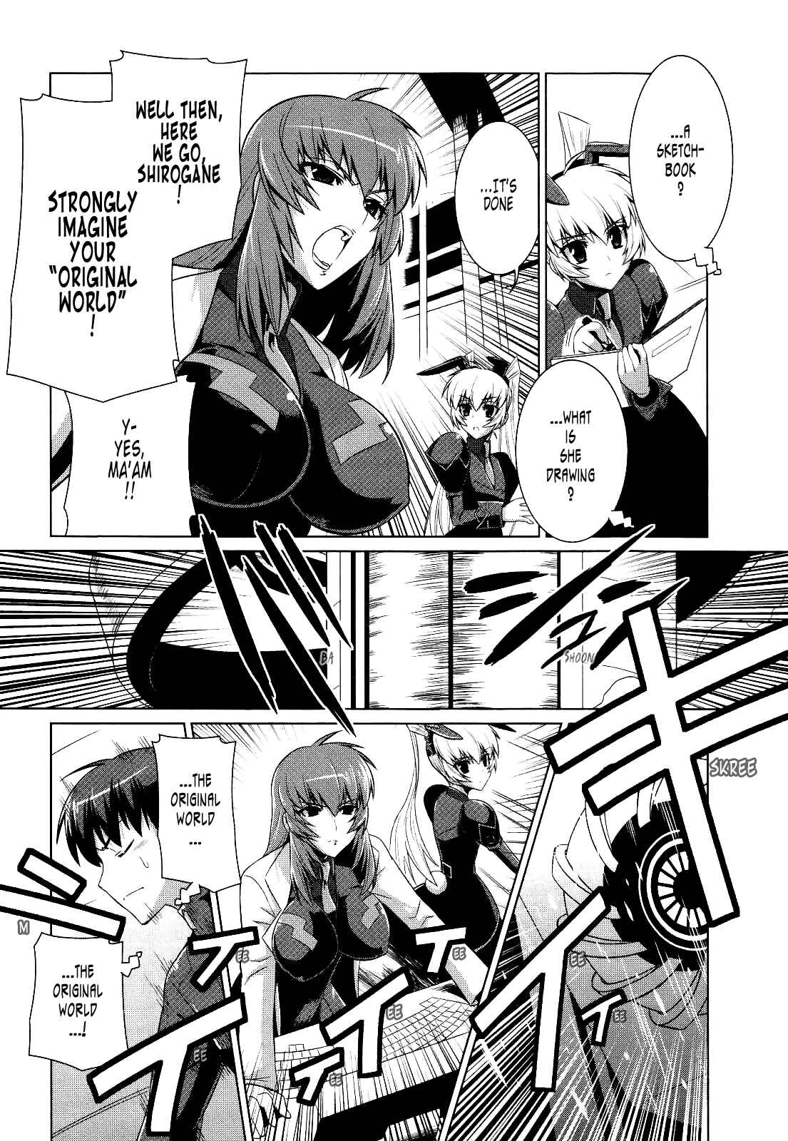 Page 11 Chapter 15 MuvLuv Alternative