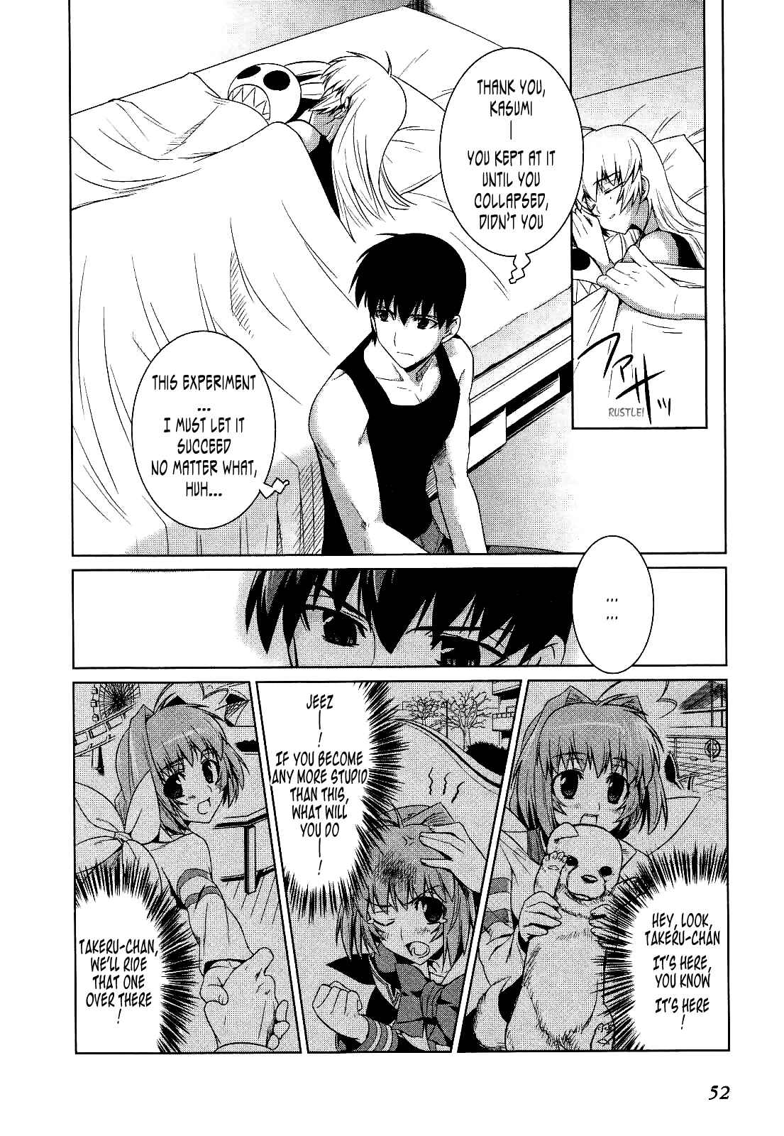 Page 20 Chapter 15 MuvLuv Alternative