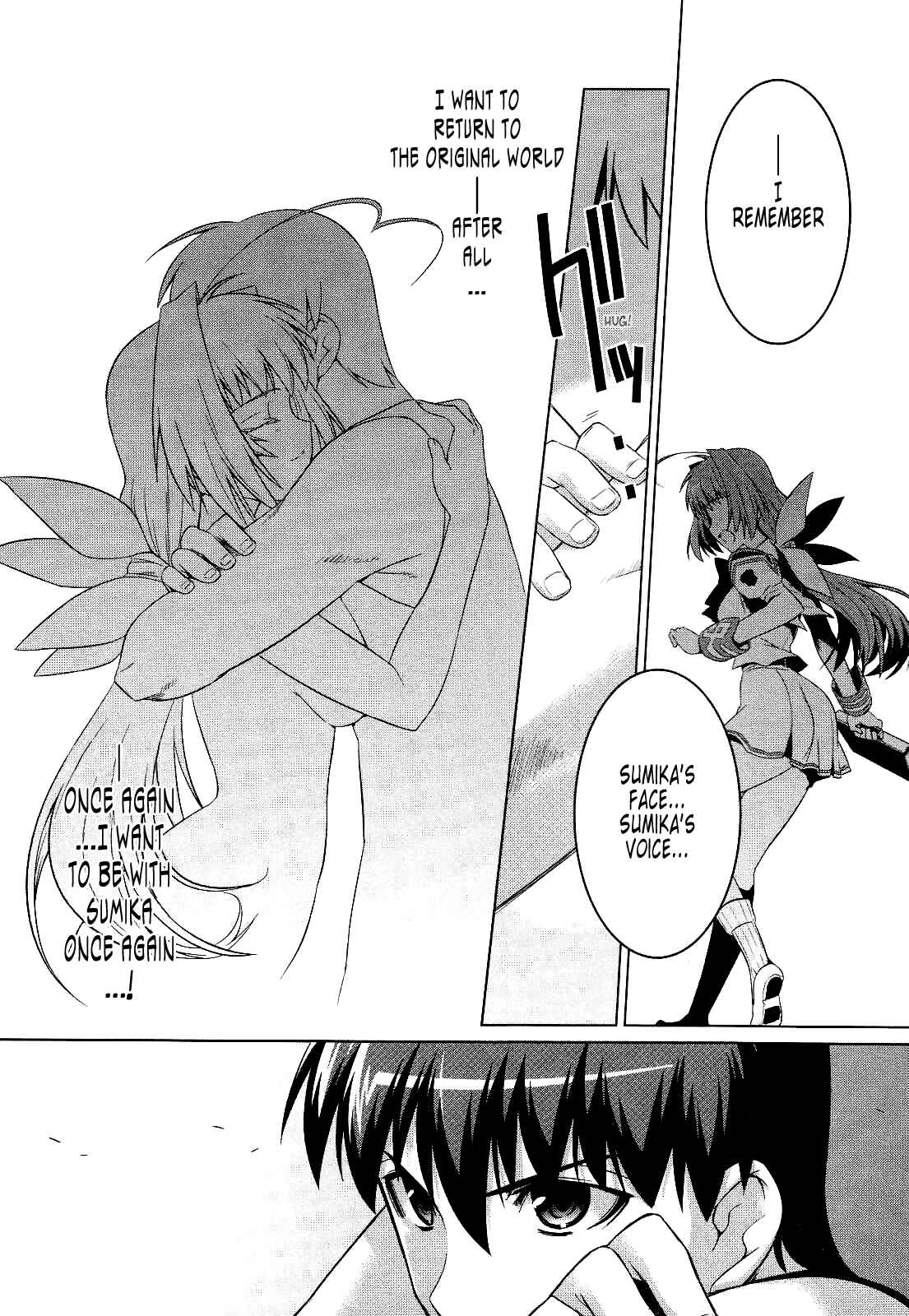 Page 21 Chapter 15 MuvLuv Alternative