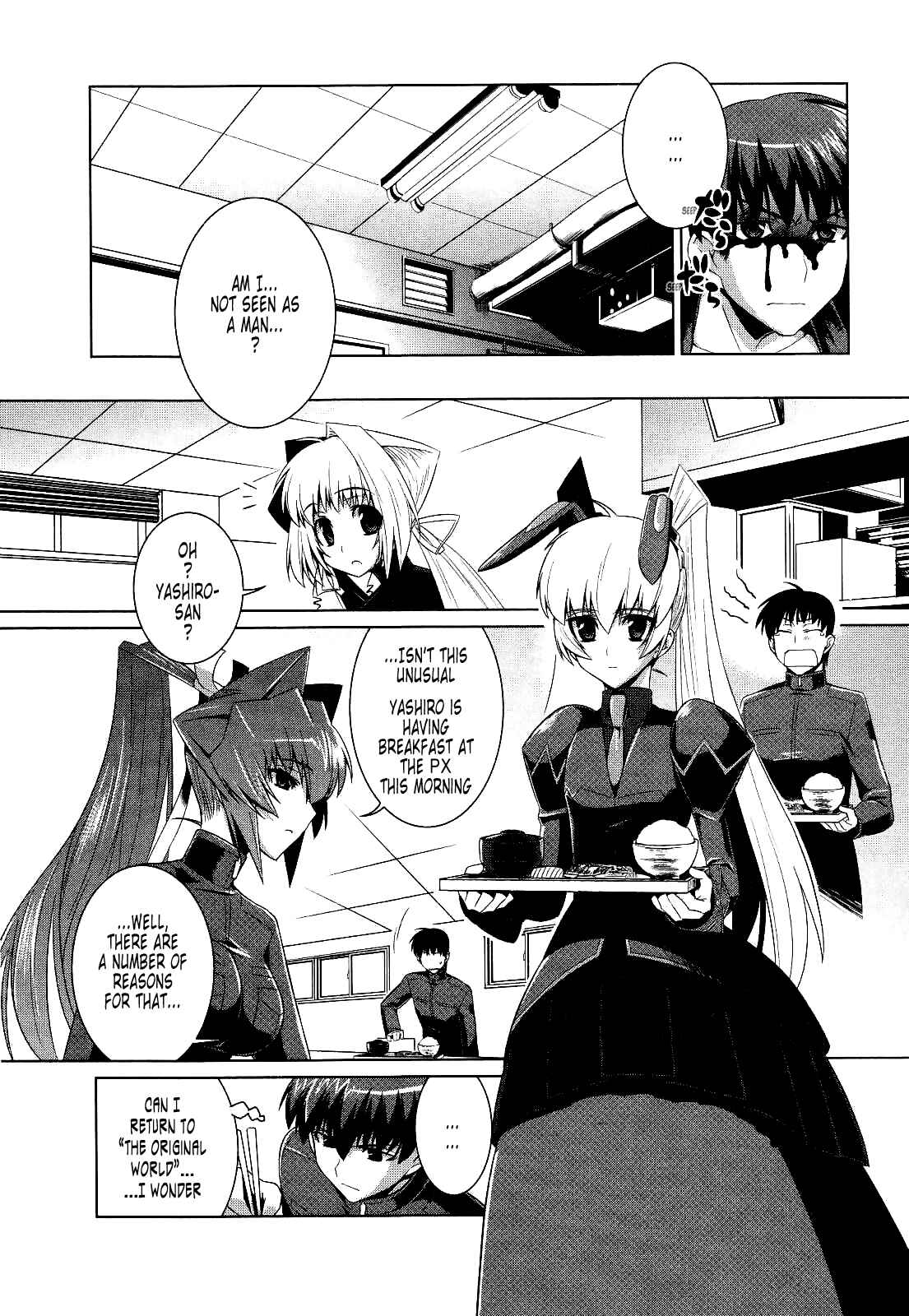 Page 6 Chapter 15 MuvLuv Alternative