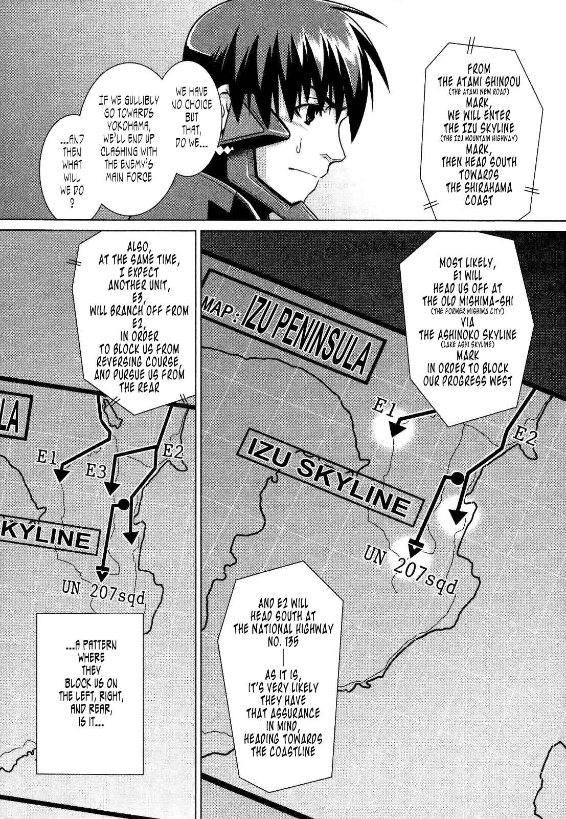 Page 14 Chapter 24 MuvLuv Alternative