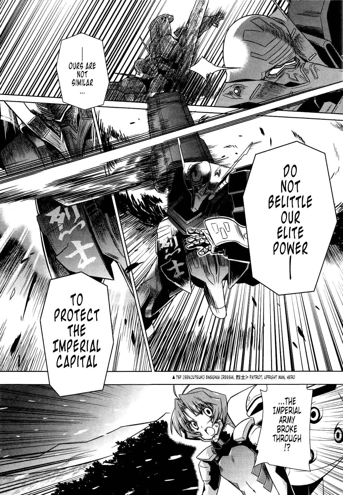 Page 20 Chapter 24 MuvLuv Alternative