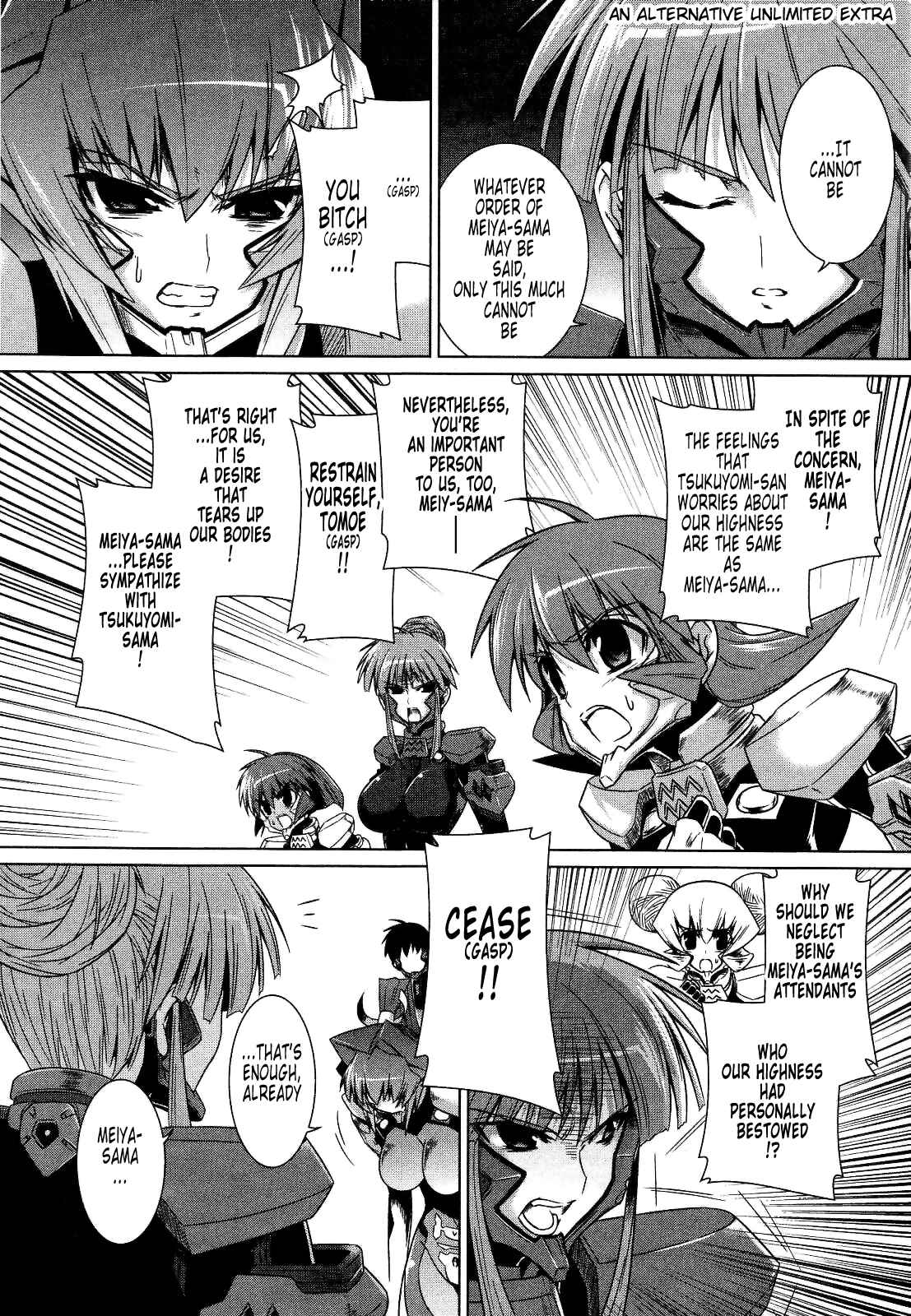 Page 18 Chapter 22 MuvLuv Alternative