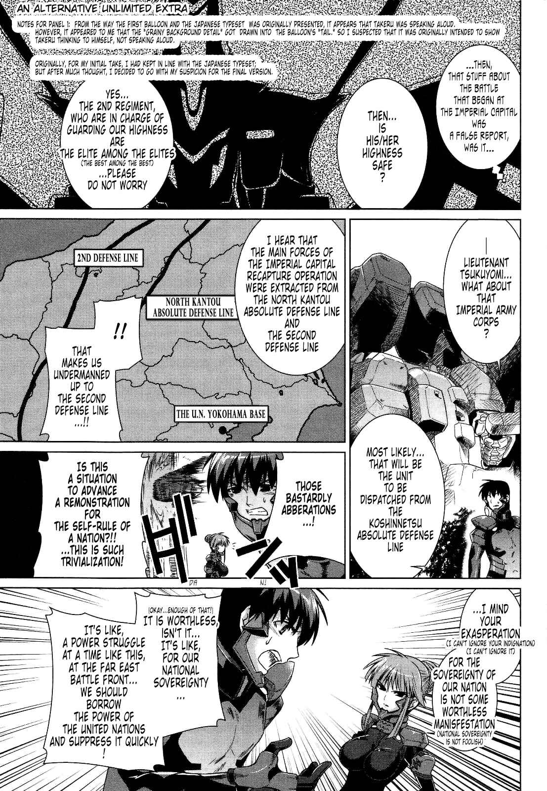 Page 19 Chapter 22 MuvLuv Alternative