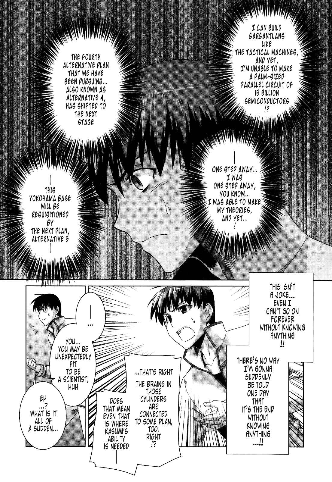 Page 13 Chapter 18 MuvLuv Alternative