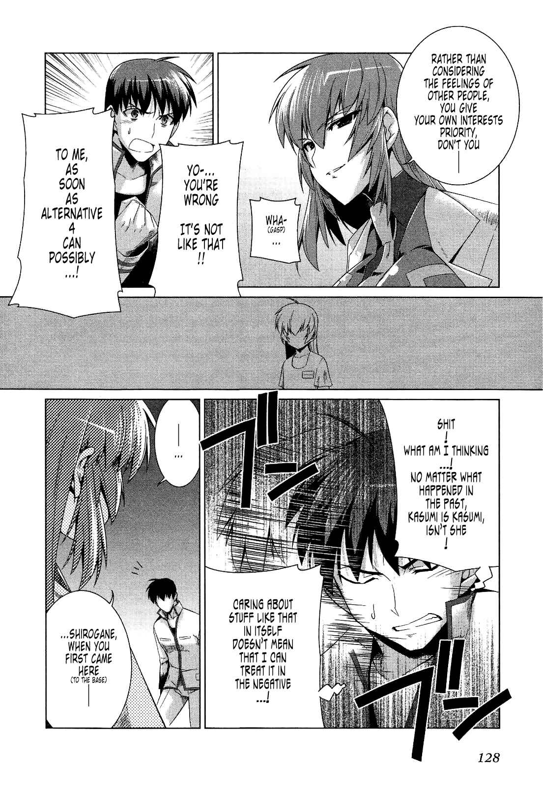 Page 14 Chapter 18 MuvLuv Alternative