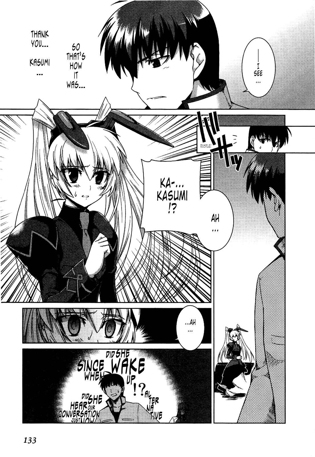 Page 19 Chapter 18 MuvLuv Alternative