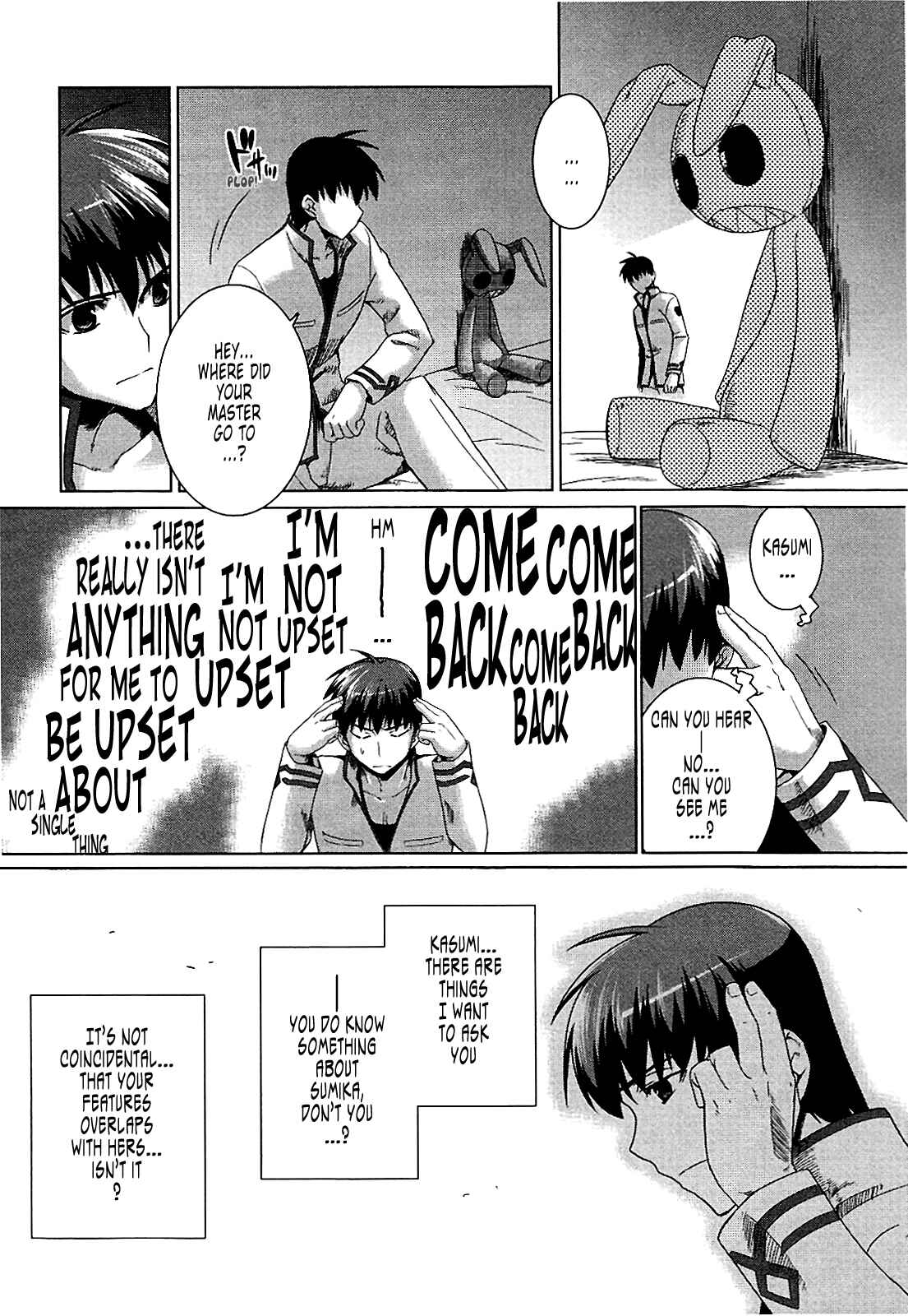 Page 23 Chapter 18 MuvLuv Alternative