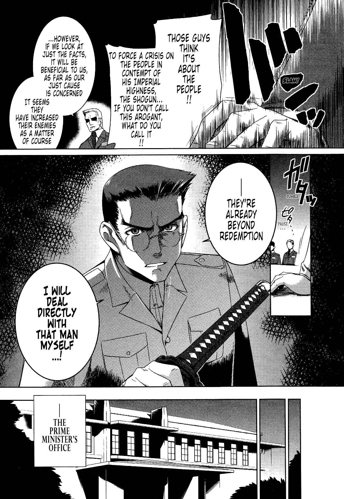 Page 27 Chapter 18 MuvLuv Alternative
