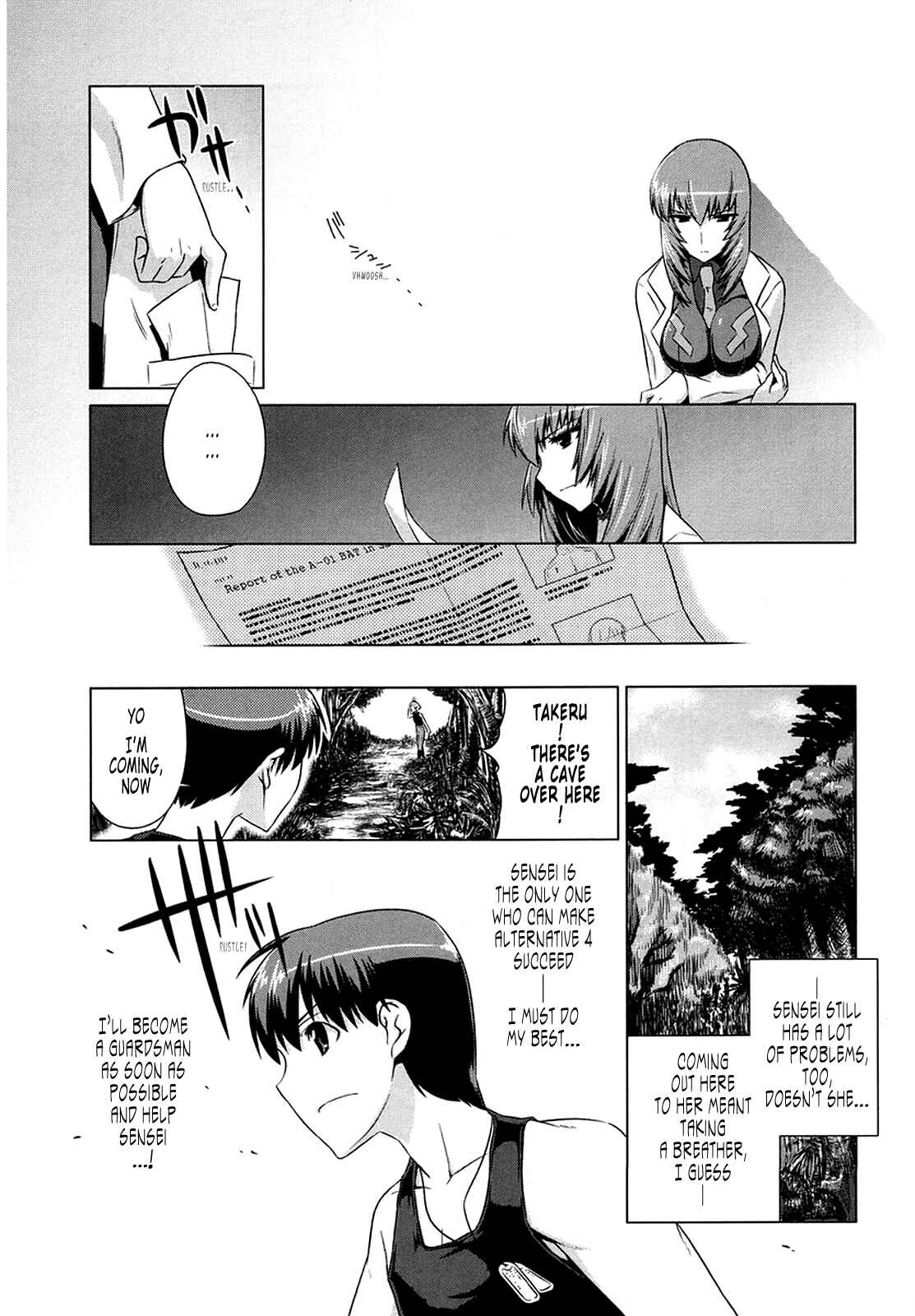 Page 25 Chapter 5 MuvLuv Alternative