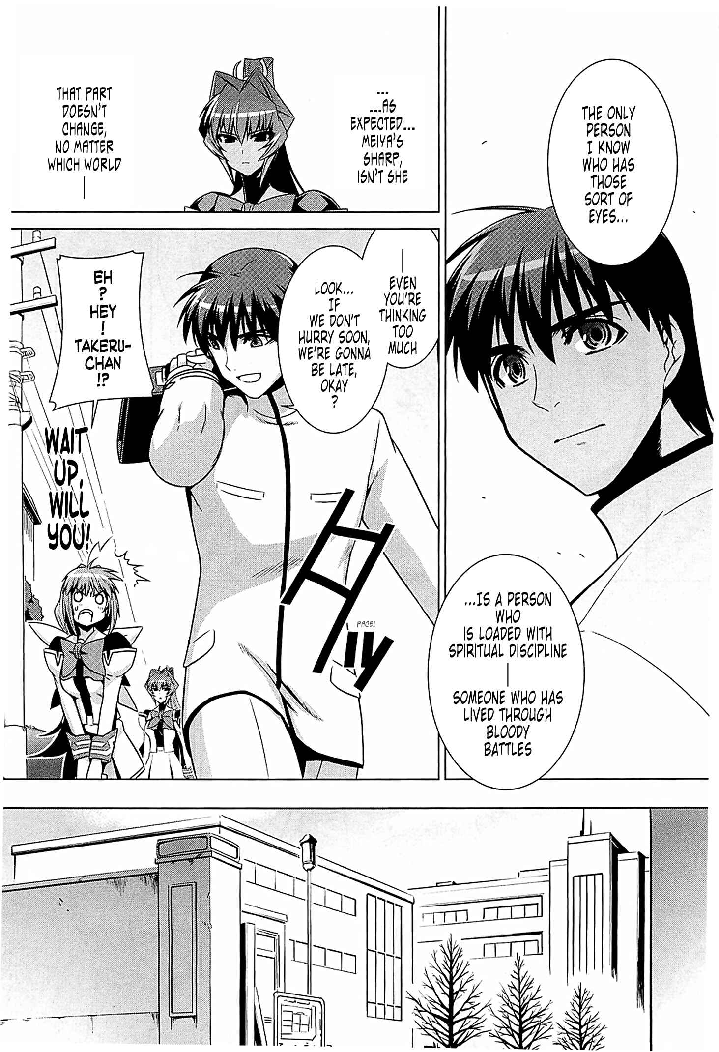 Page 16 Chapter 38 MuvLuv Alternative