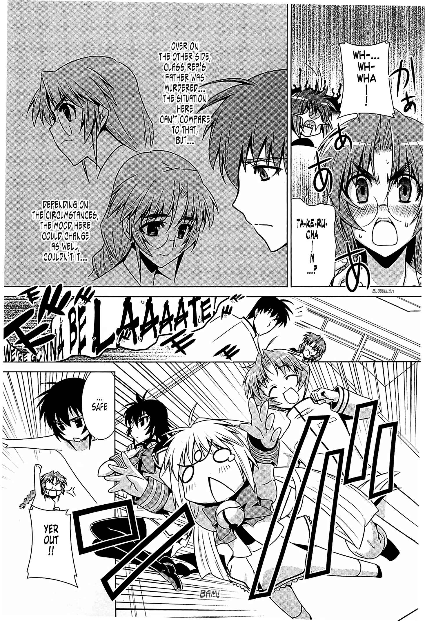 Page 18 Chapter 38 MuvLuv Alternative