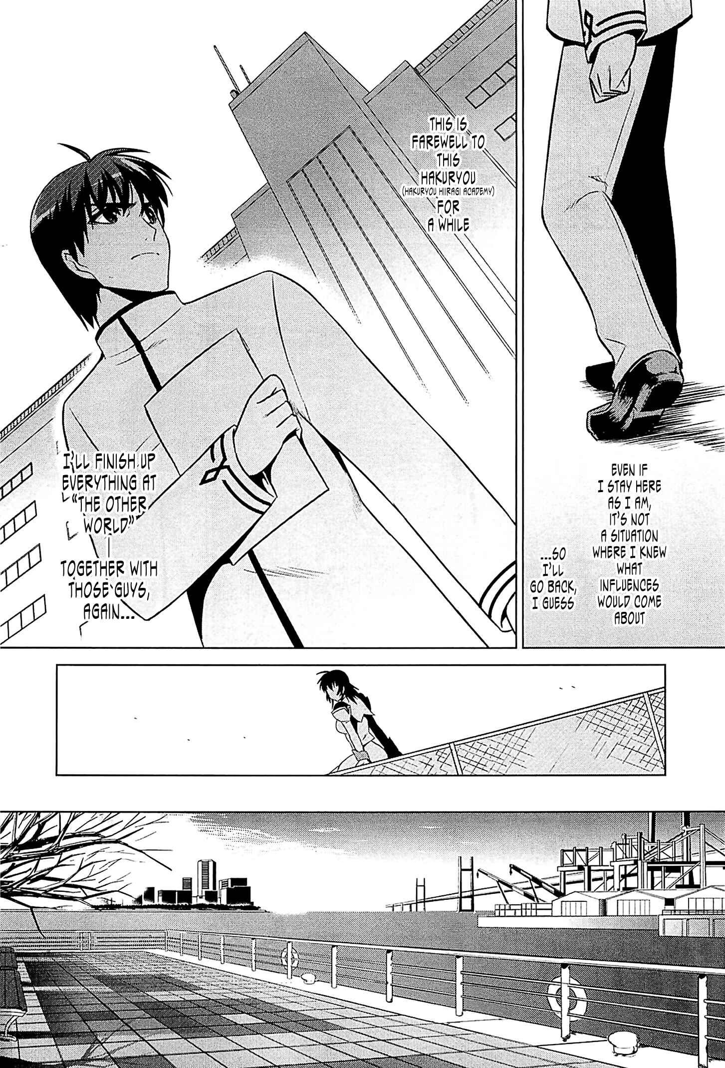 Page 30 Chapter 38 MuvLuv Alternative