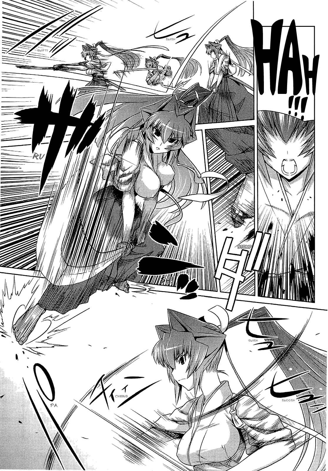 Page 9 Chapter 13 MuvLuv Alternative