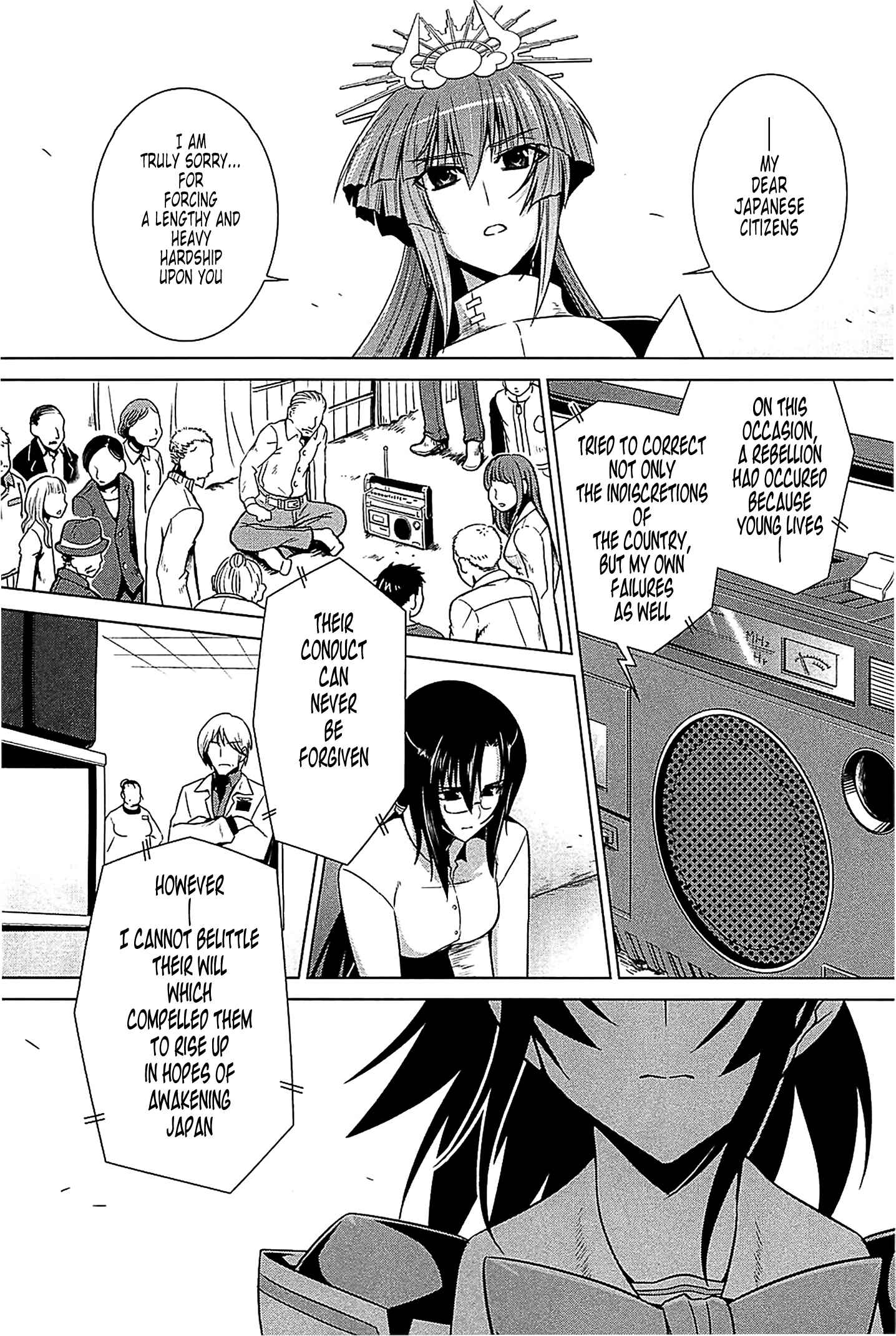 Page 21 Chapter 37 MuvLuv Alternative