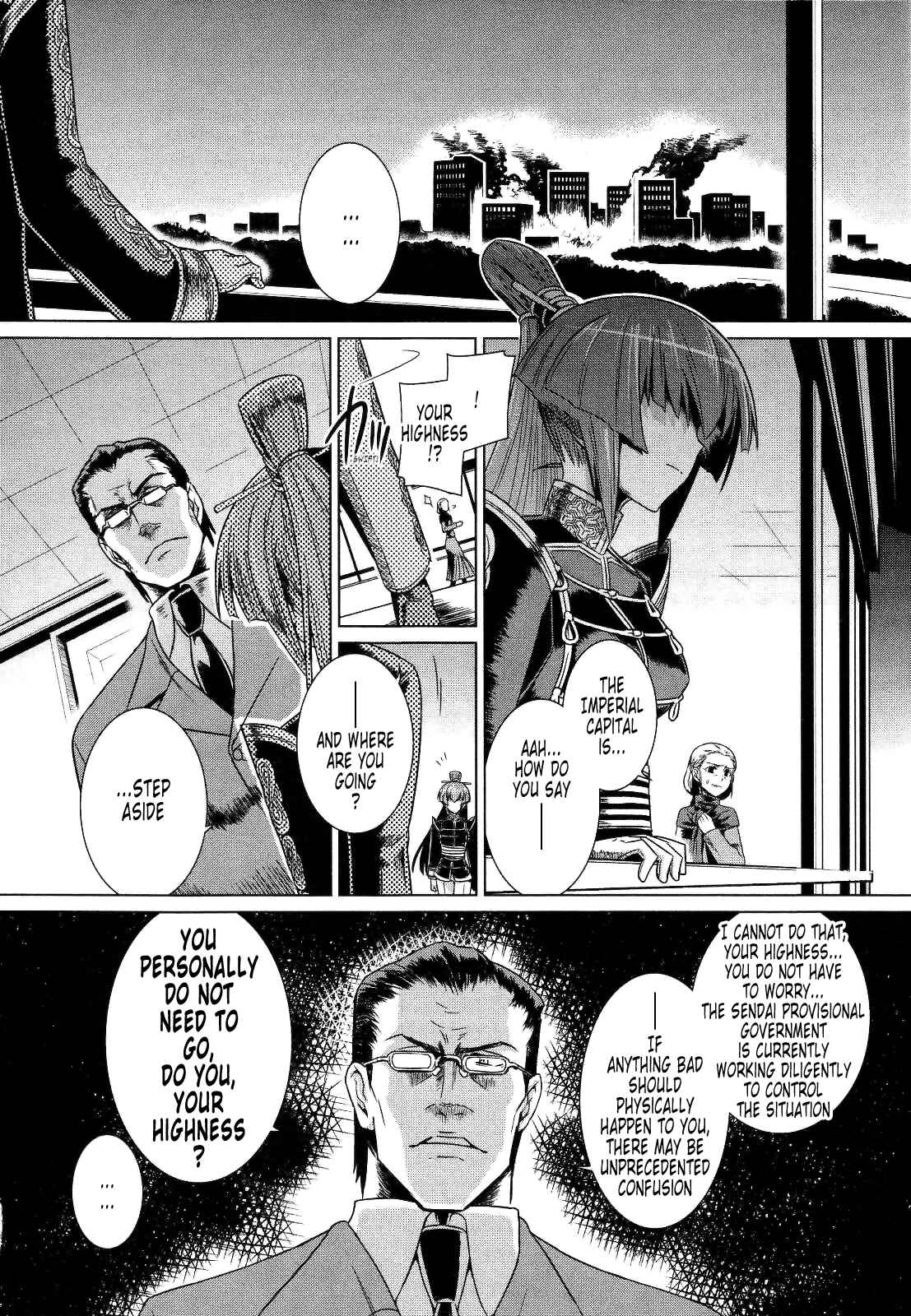 Page 15 Chapter 23 MuvLuv Alternative