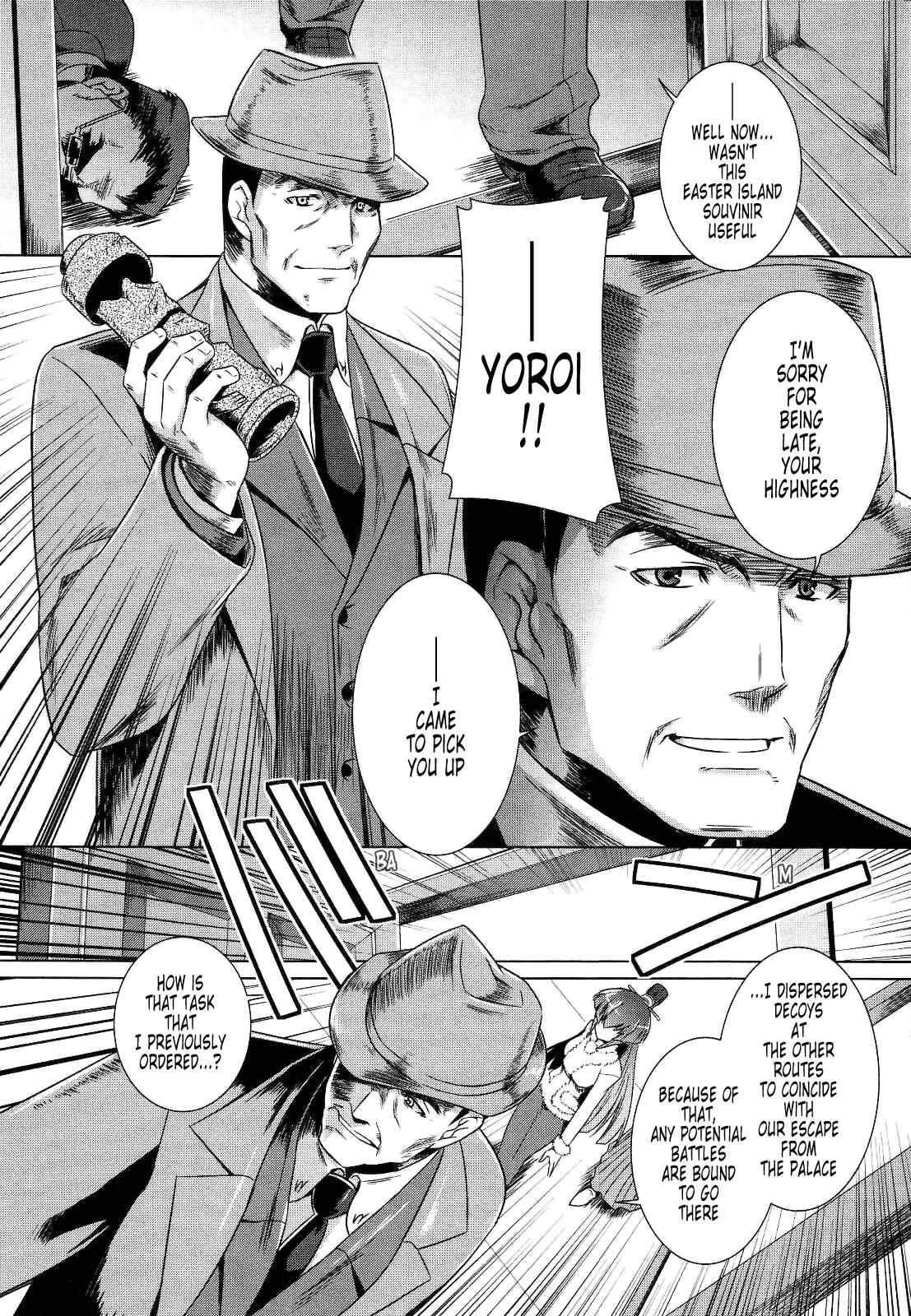 Page 24 Chapter 23 MuvLuv Alternative